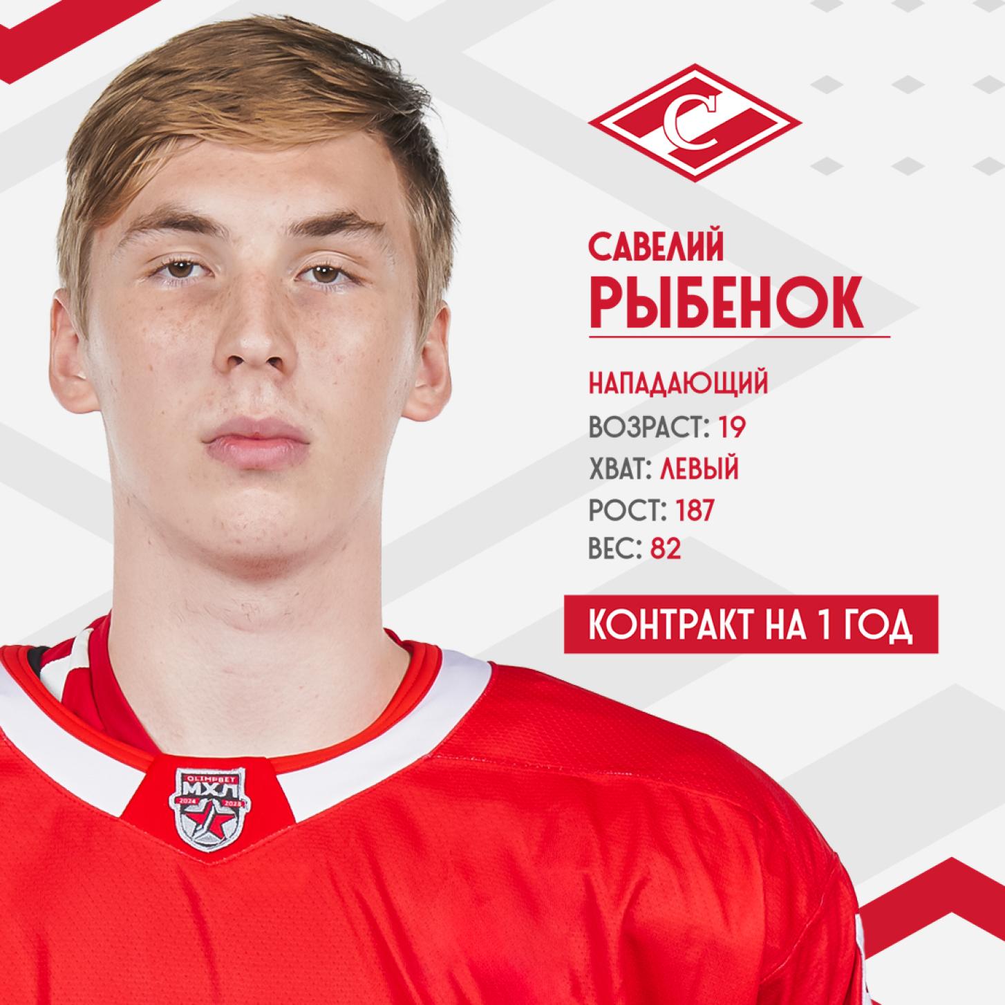 Новости системы «Спартака»