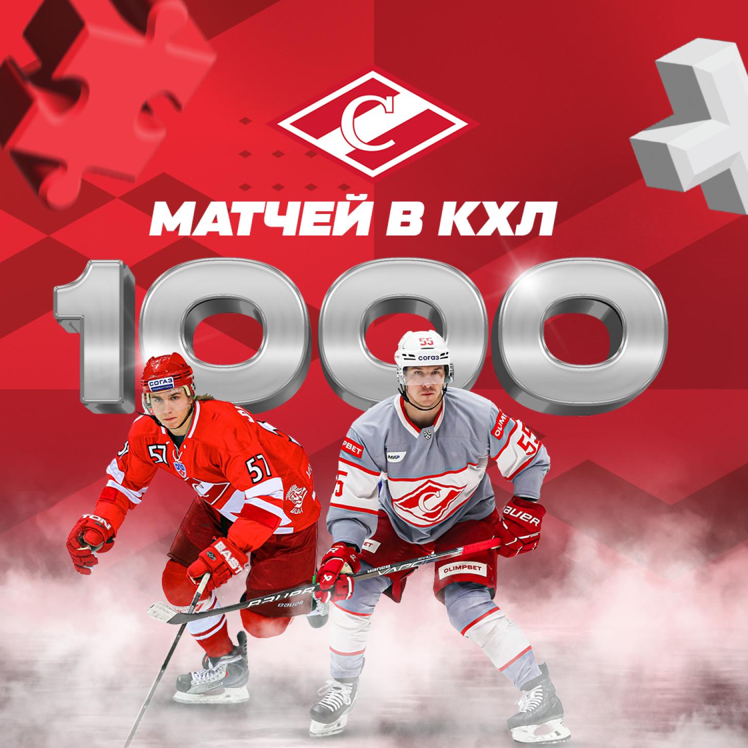 Кто объединяет первый и 1000-й матч «Спартака» – в составе Дмитрий Вишневский!
