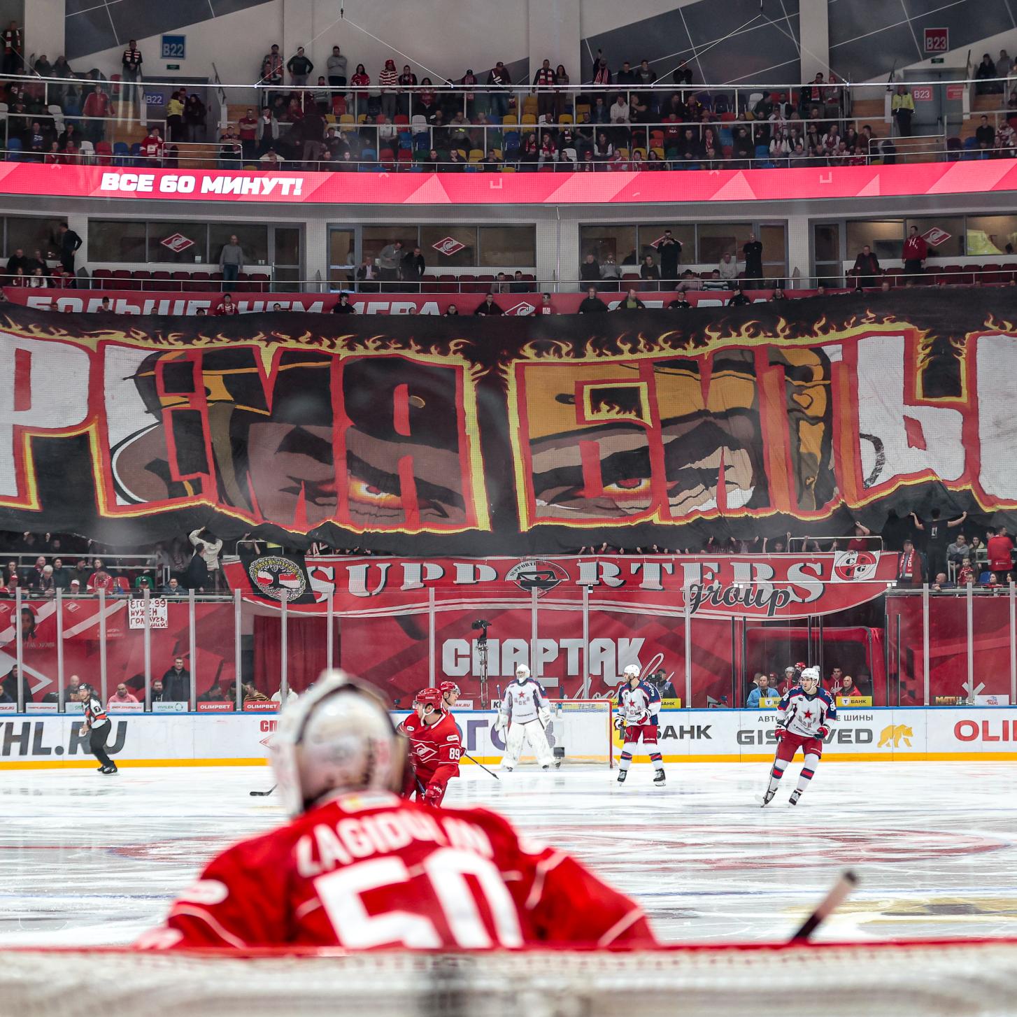 Supporters Group – 13 лет, поздравляем!