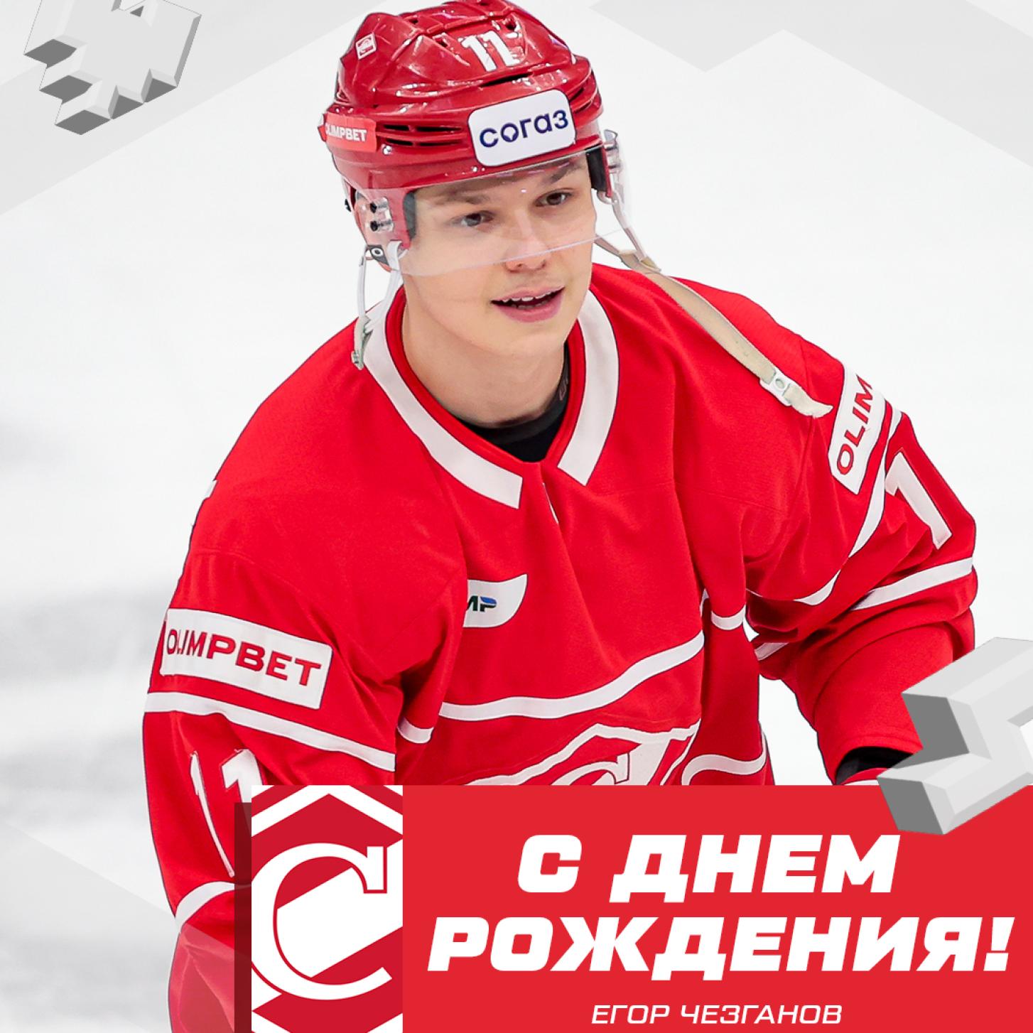 Поздравляем Егора Чезганова