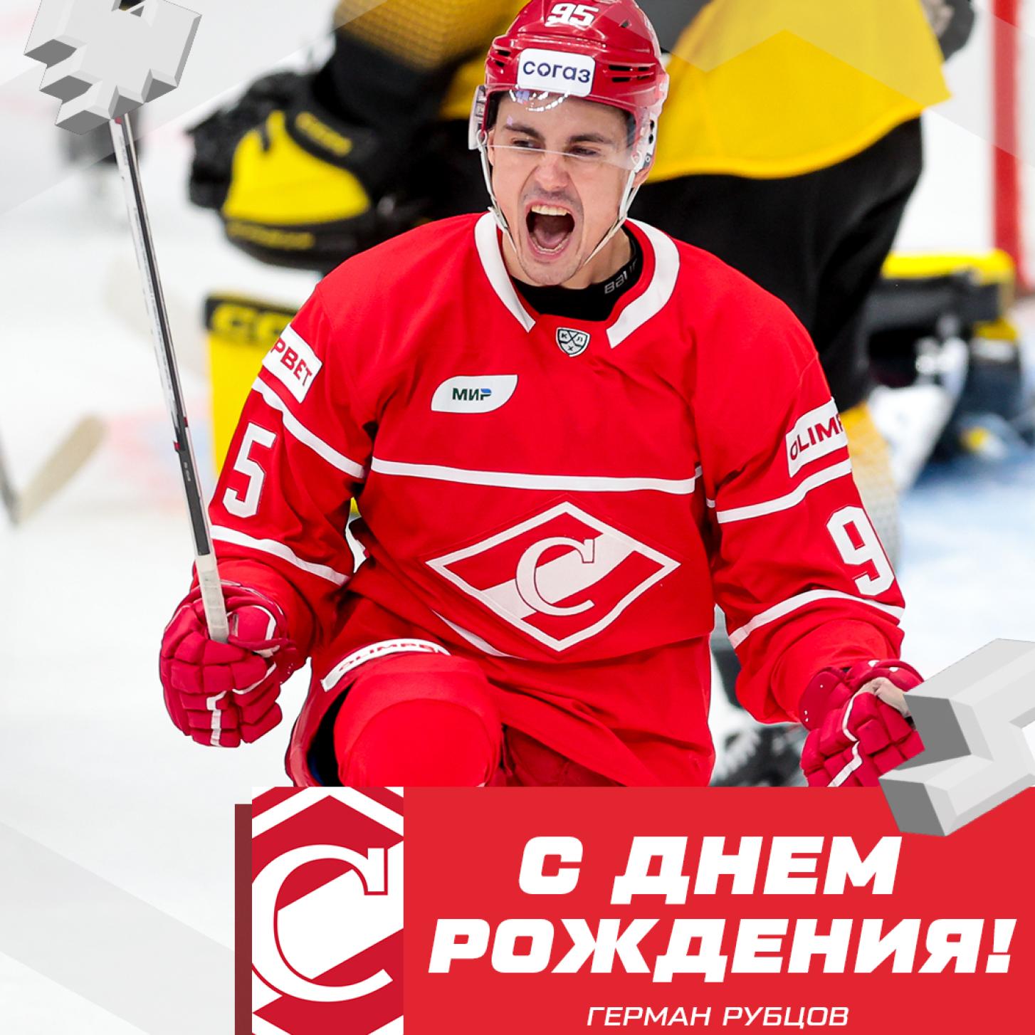 День рождения Германа Рубцова