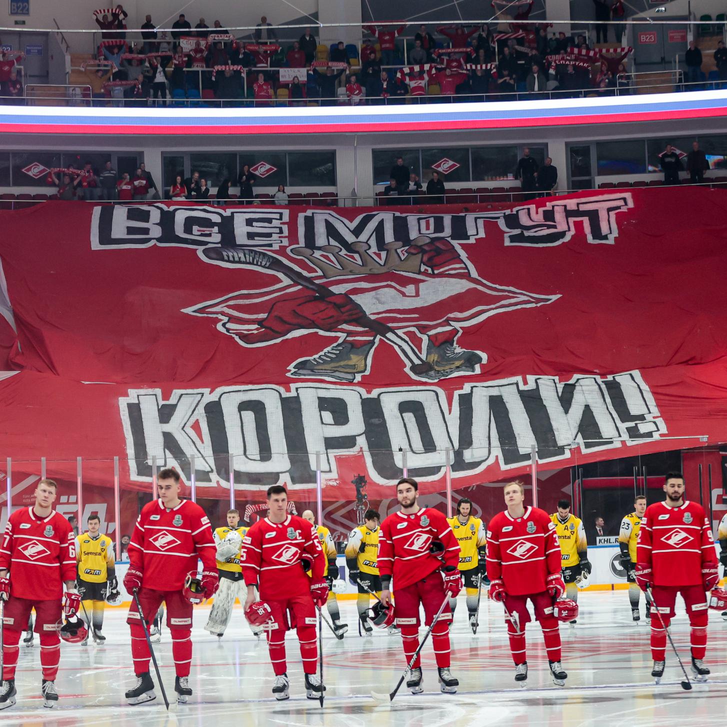 Supporters Group – 12 лет!