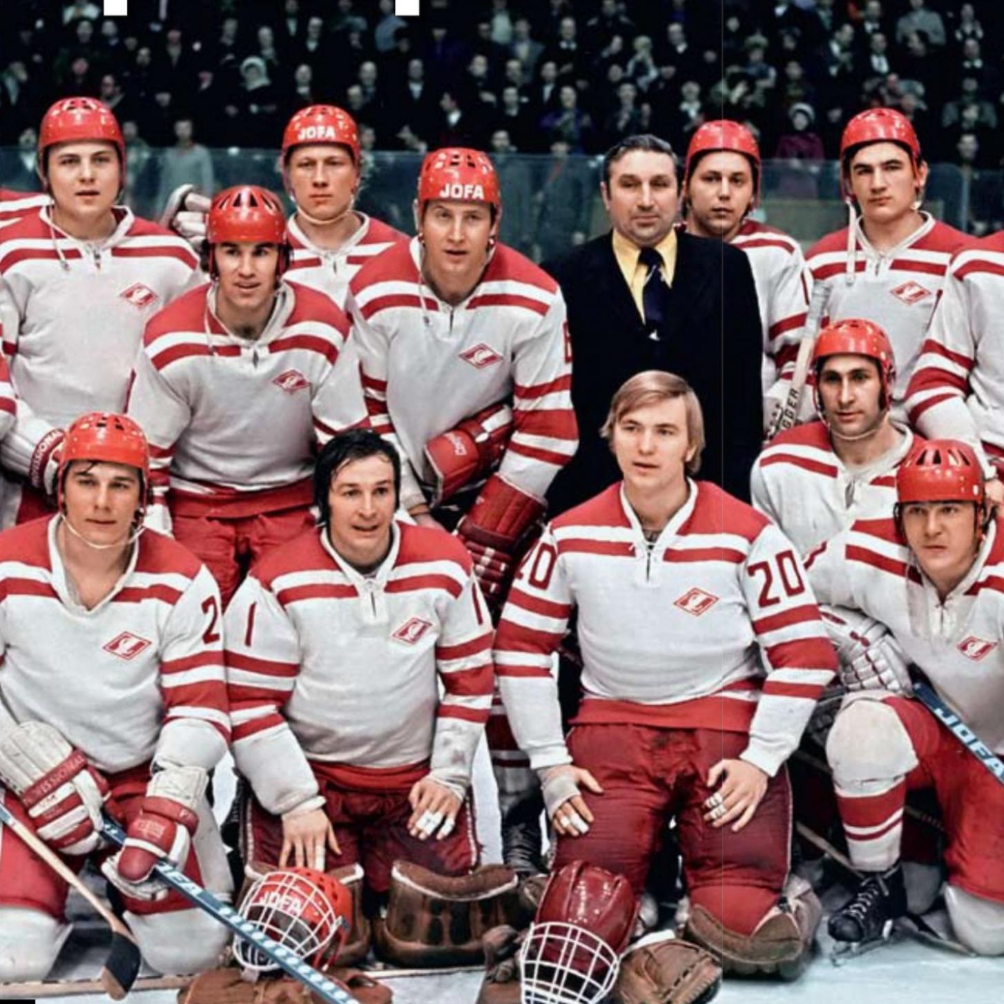 50 лет чемпионству «Спартака» 1976 года