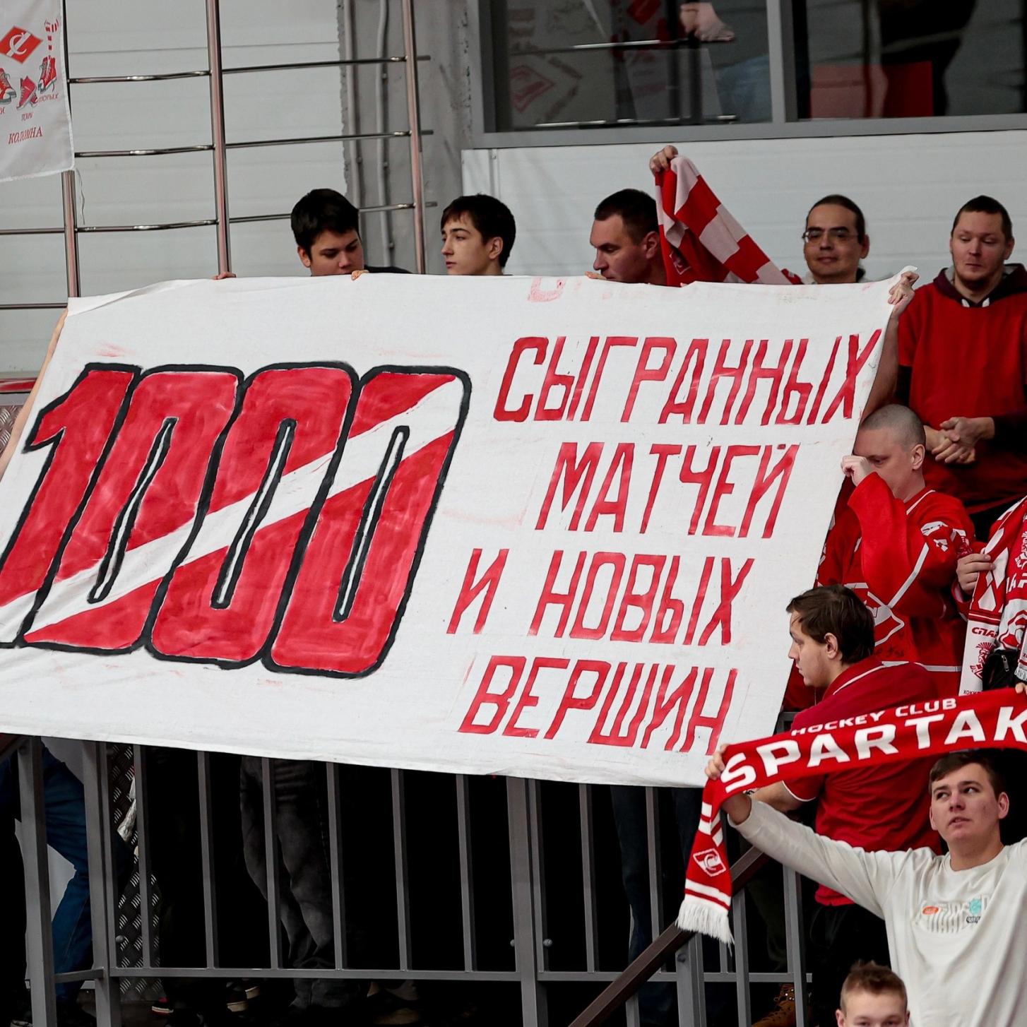 Всё о 1000-м матче «Спартака» в МХЛ – в репортаже клубного ТВ!