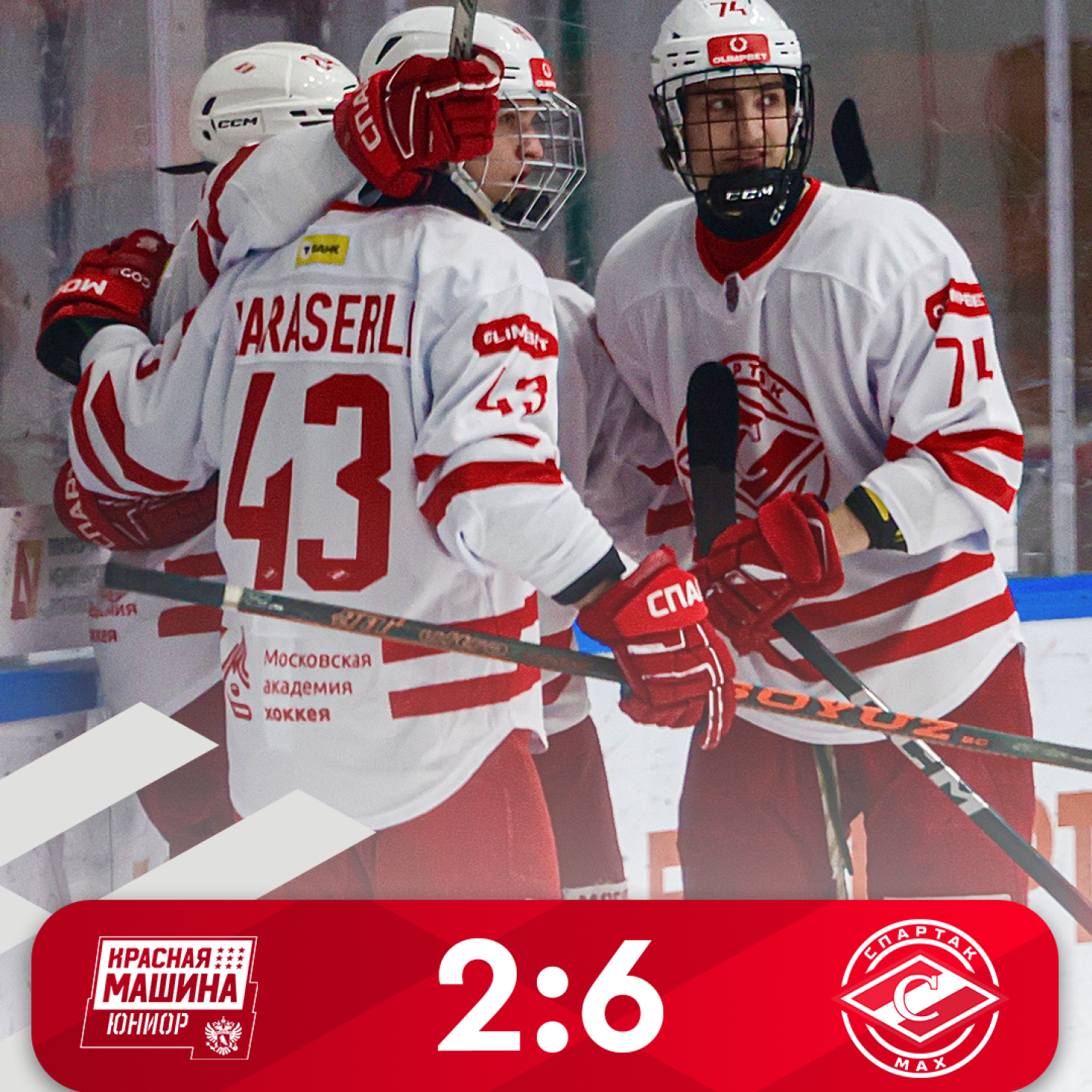 «Спартак МАХ» уверенно обыграл «Красную Машину-Юниор» в Красногорске (6:2)!