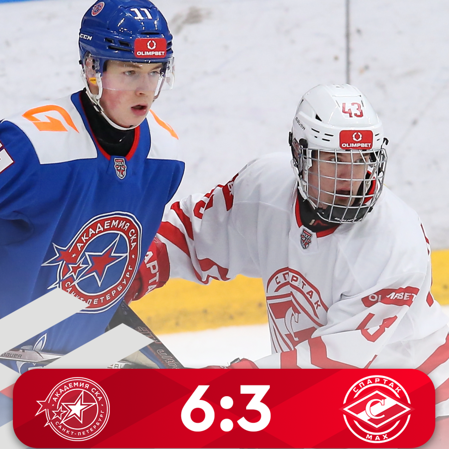 МХК «Спартак МАХ» уступил в первом матче в Санкт-Петербурге (3:6)