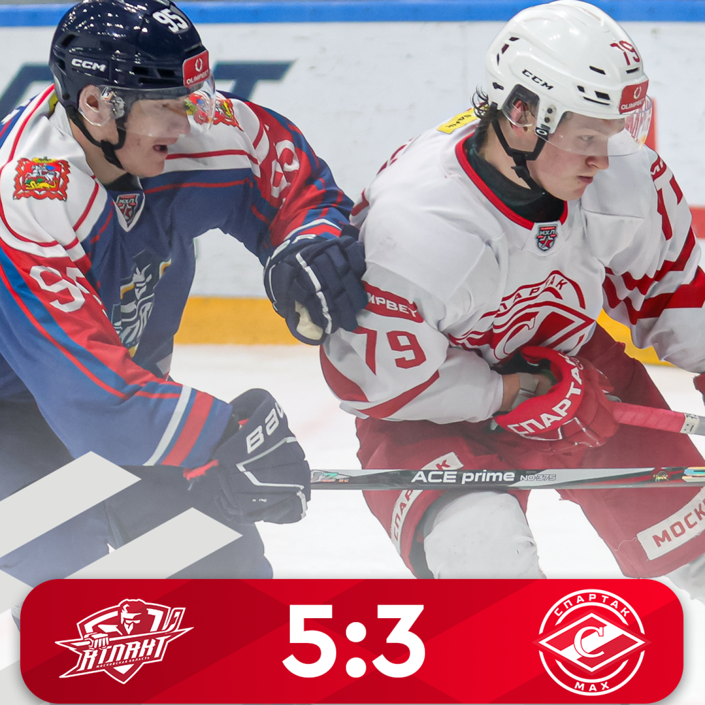 «Спартак МАХ» уступил «Атланту» в Мытищах (3:5)