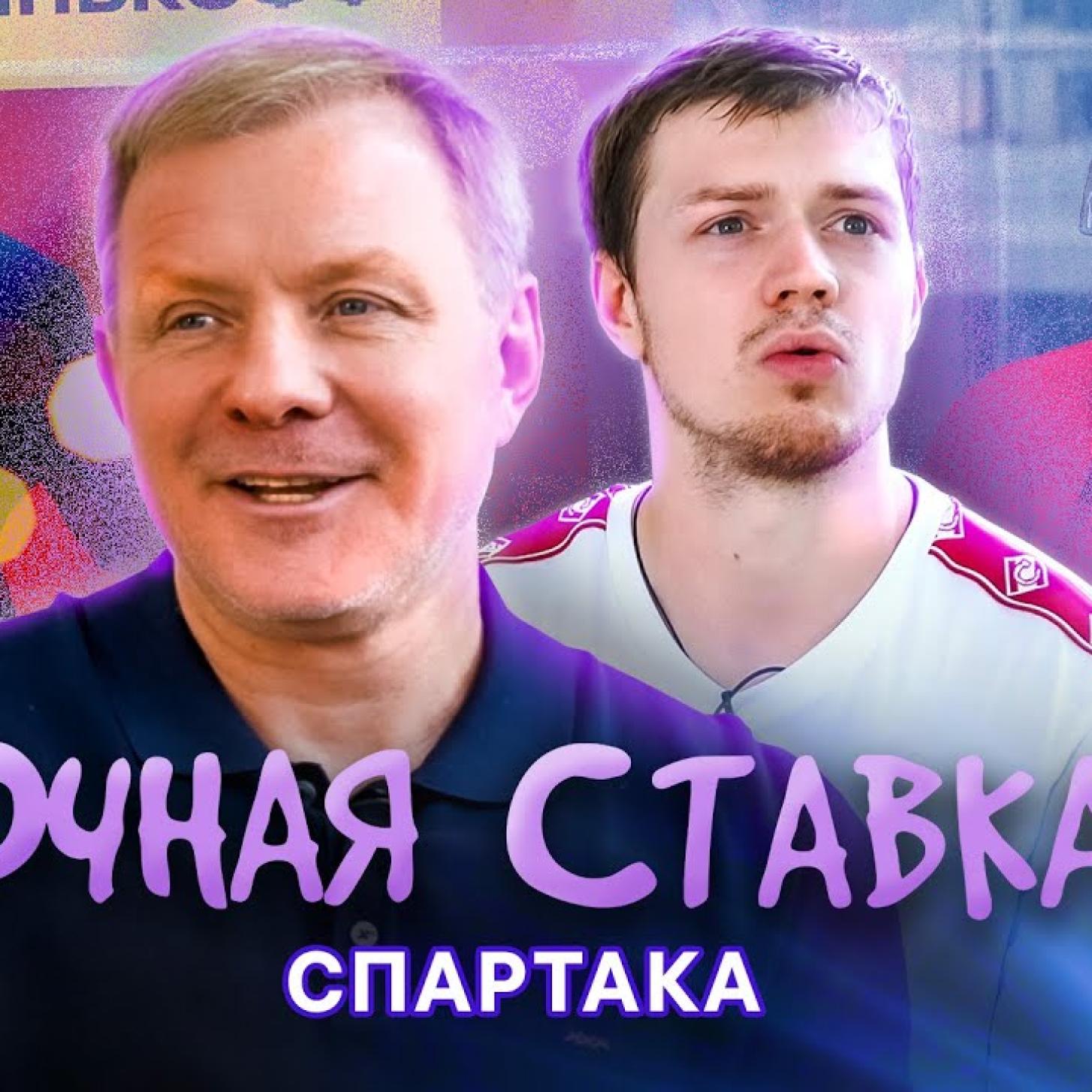 «Очная ставка»: Алексей Жамнов и Павел Порядин