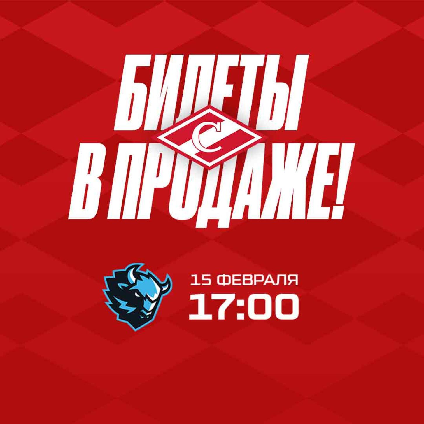 Открыта продажа билетов на домашний матч с минским «Динамо» – в воскресенье, 17:00!