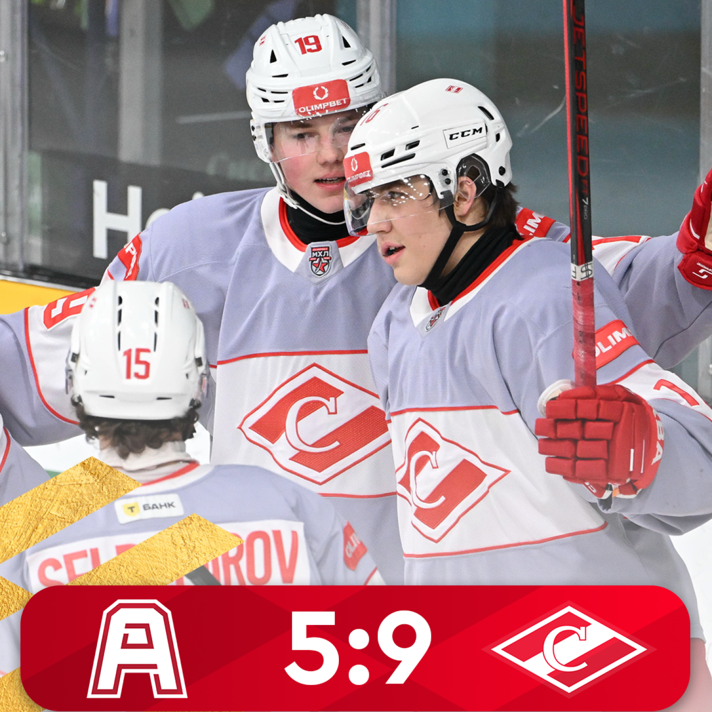 Хет-трик Максима Филимонова и победа МХК «Спартак» над «Алмазом» в первом матче (9:5)!