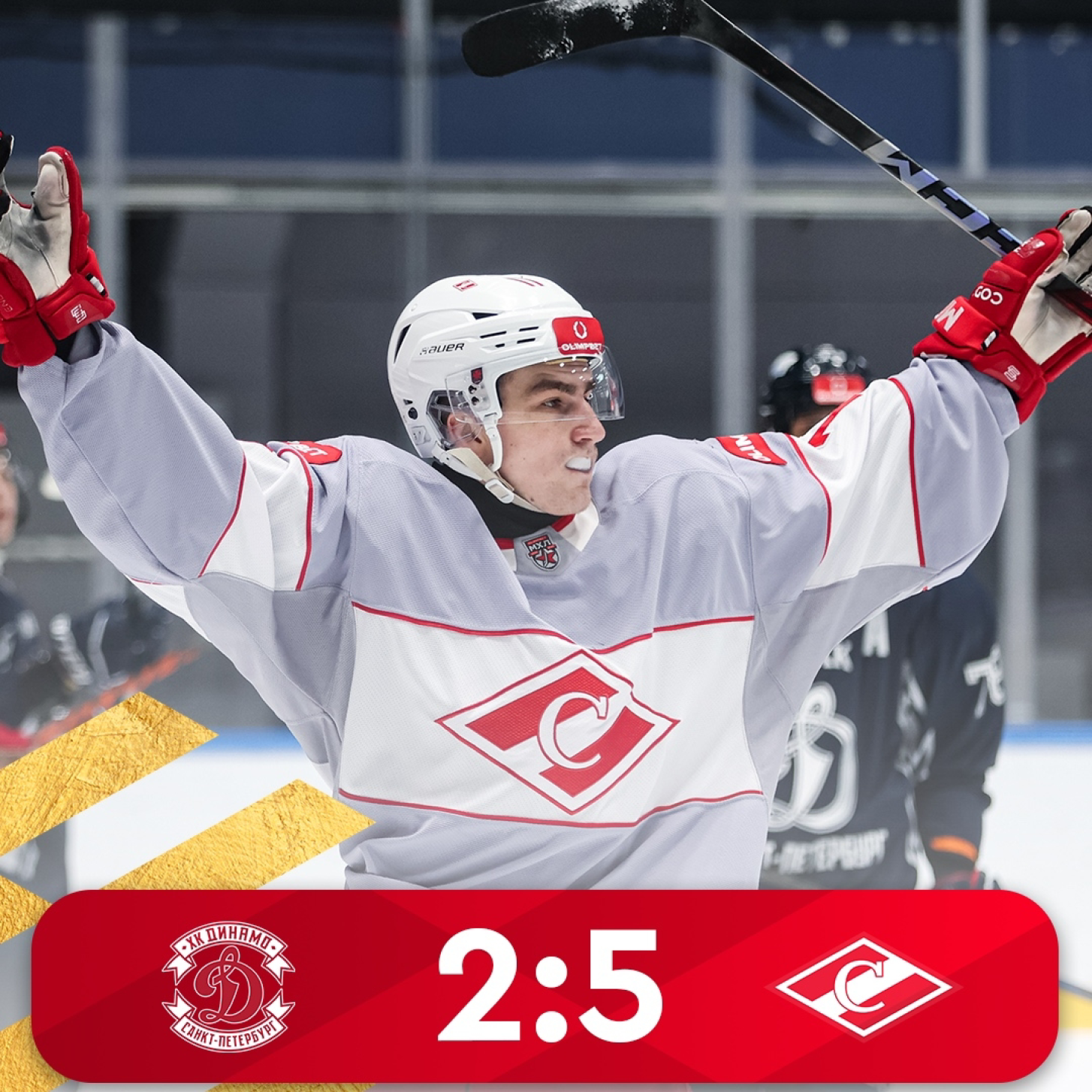 МХК «Спартак» одержал победу над «Динамо» СПб во втором матче и взял реванш! (5:2)