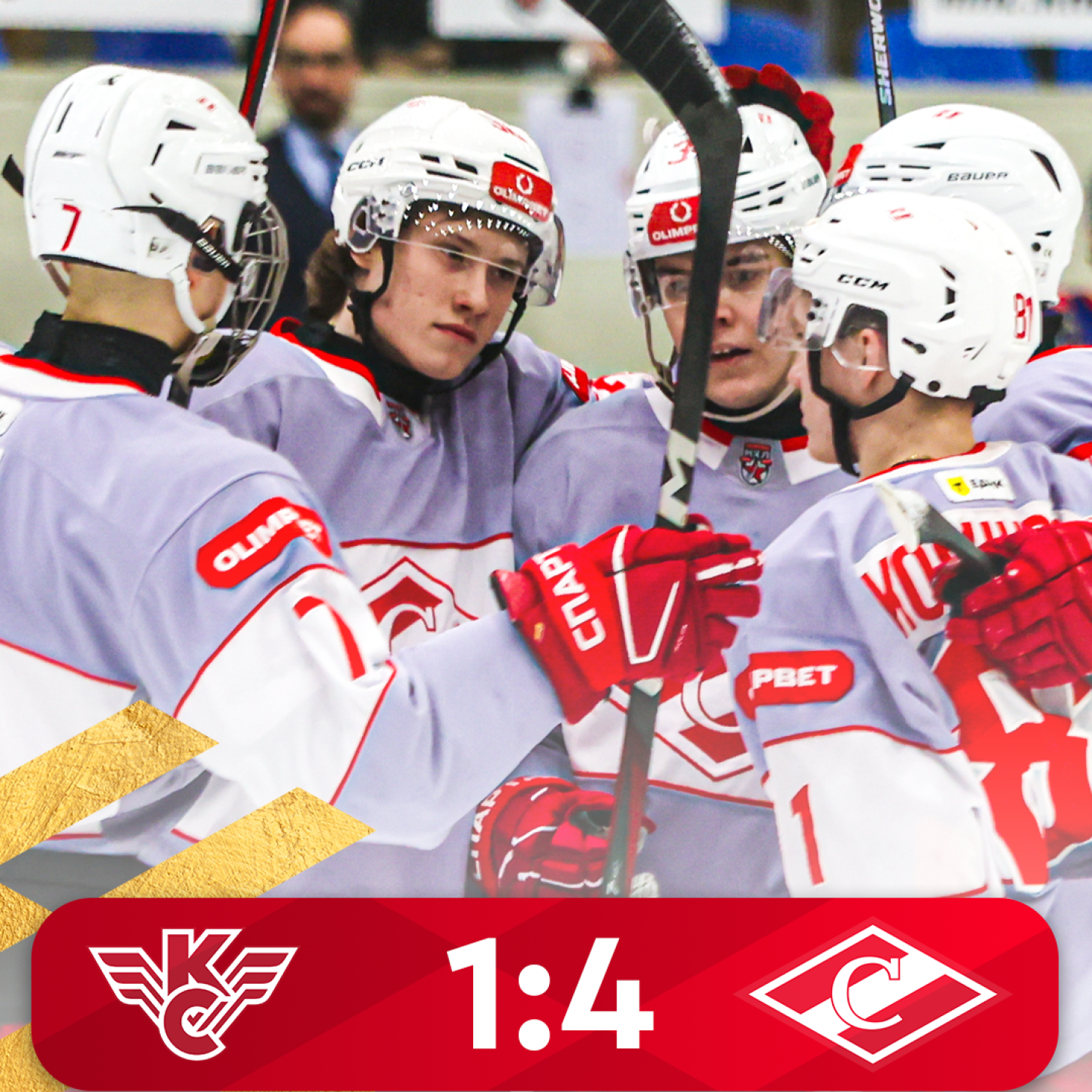 МХК «Спартак» одержал уверенную победу в Сетуни! (4:1)