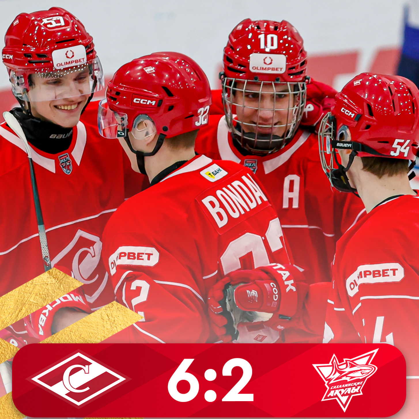 Хет-трик Александра Плесовских и уверенная победа МХК «Спартак» в заключительном матче домашней серии (6:2)!