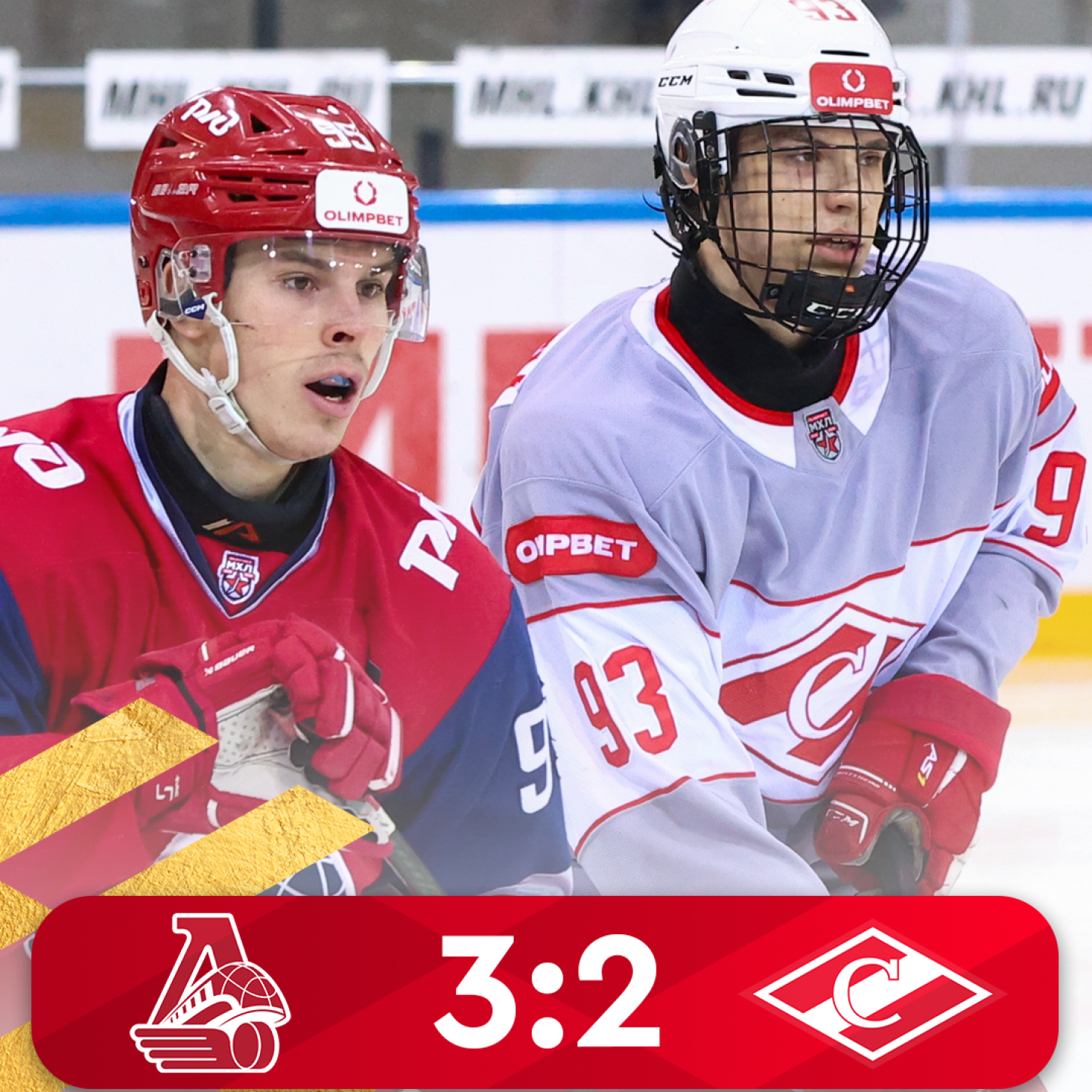 МХК «Спартак» уступил «Локо» в первом матче (2:3)