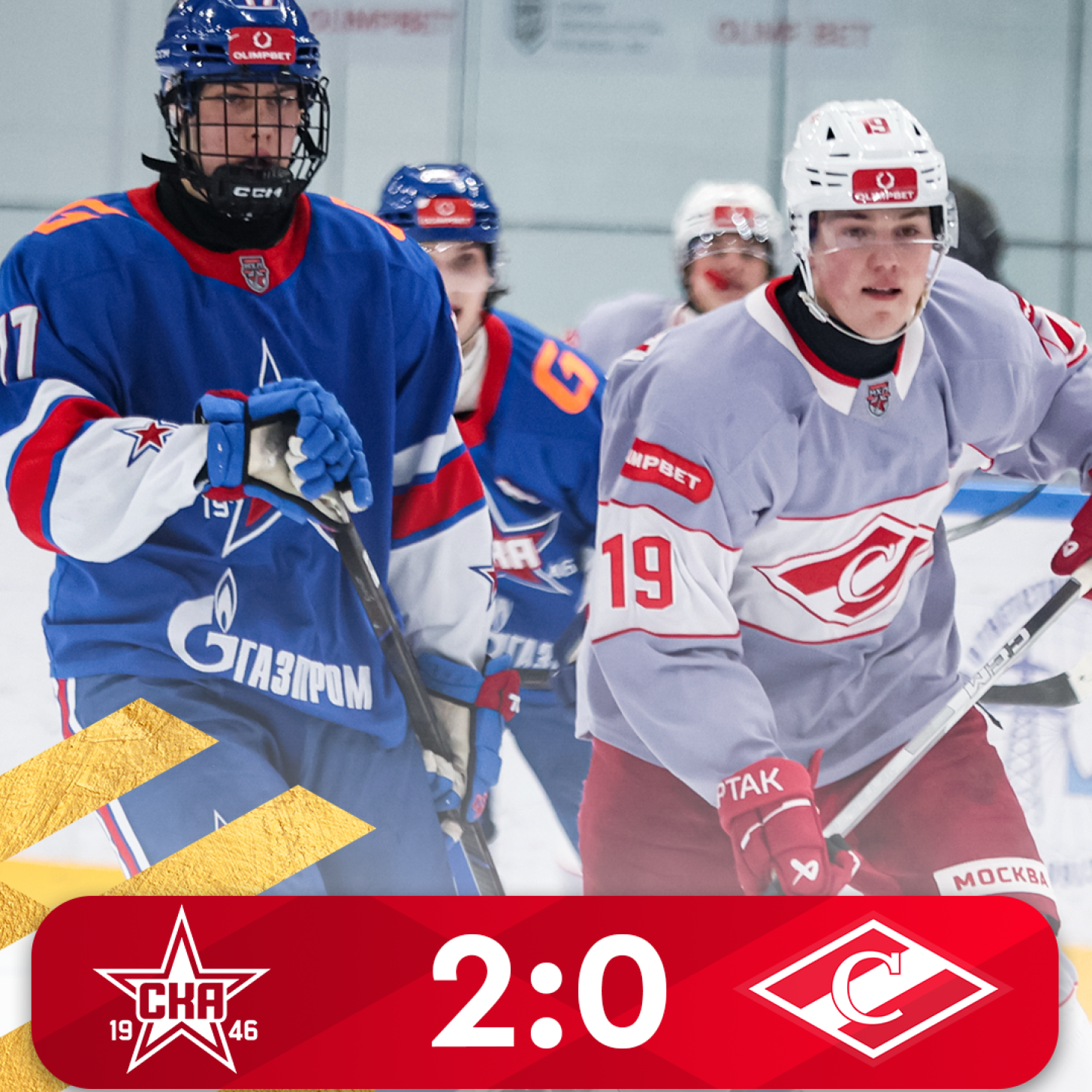 МХК «Спартак» уступил в заключительном матче выездной серии (0:2)