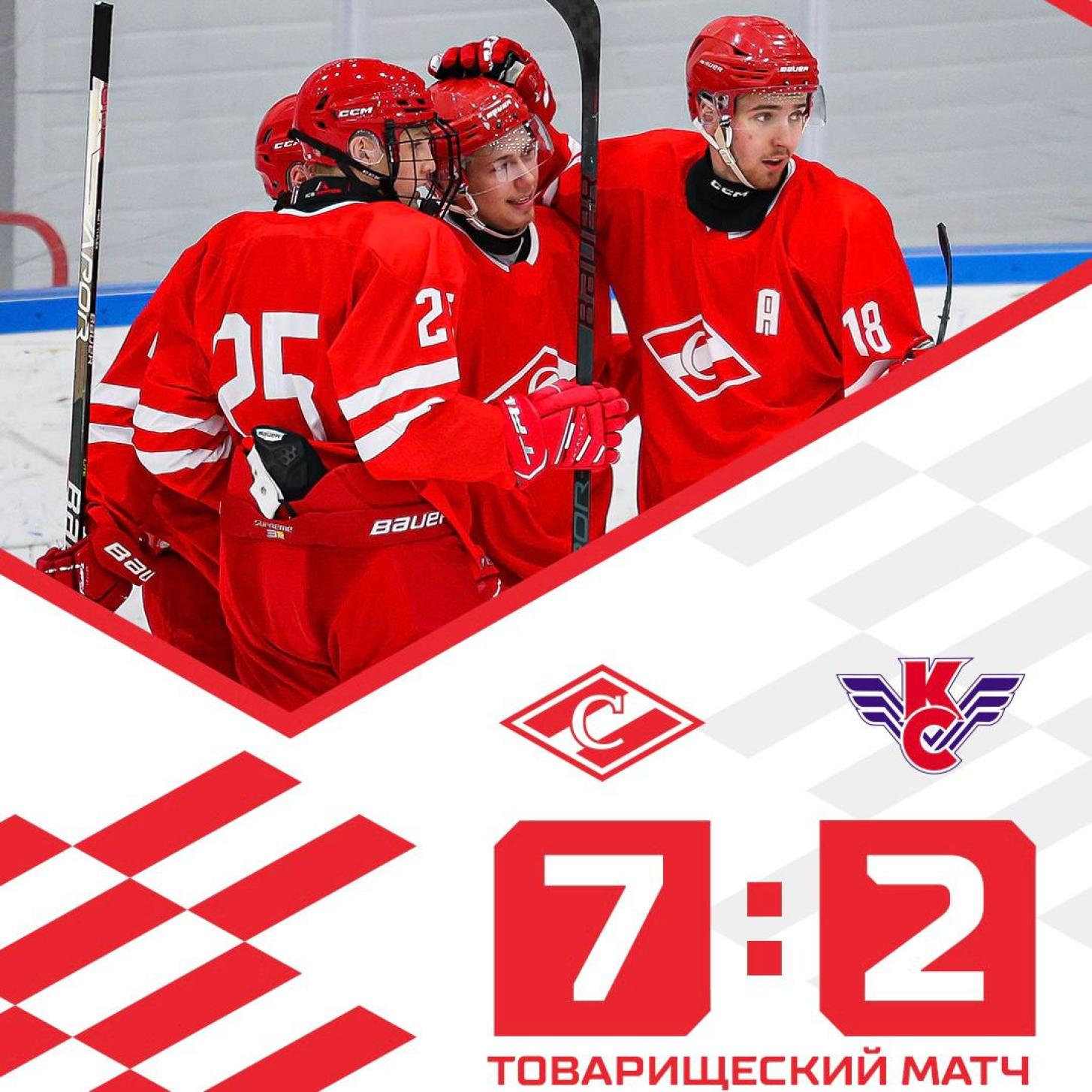 МХК «Спартак» громит «Крылья Советов» в Сокольниках (7:2)