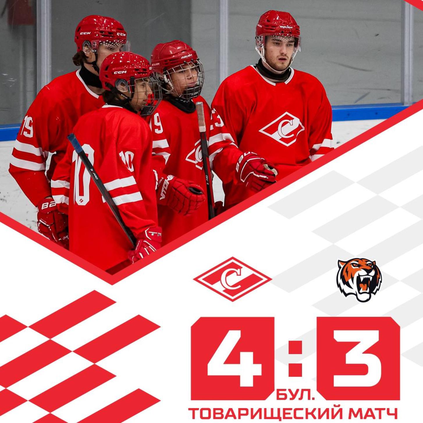 Молодёжка «Спартака» одерживает четвёртую победу подряд!