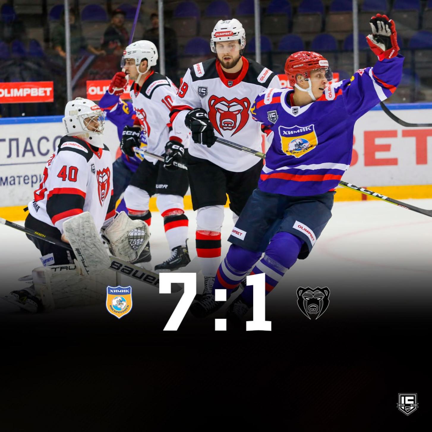 Крупная победа «Химика» над пермским «Молотом» – 7:1!