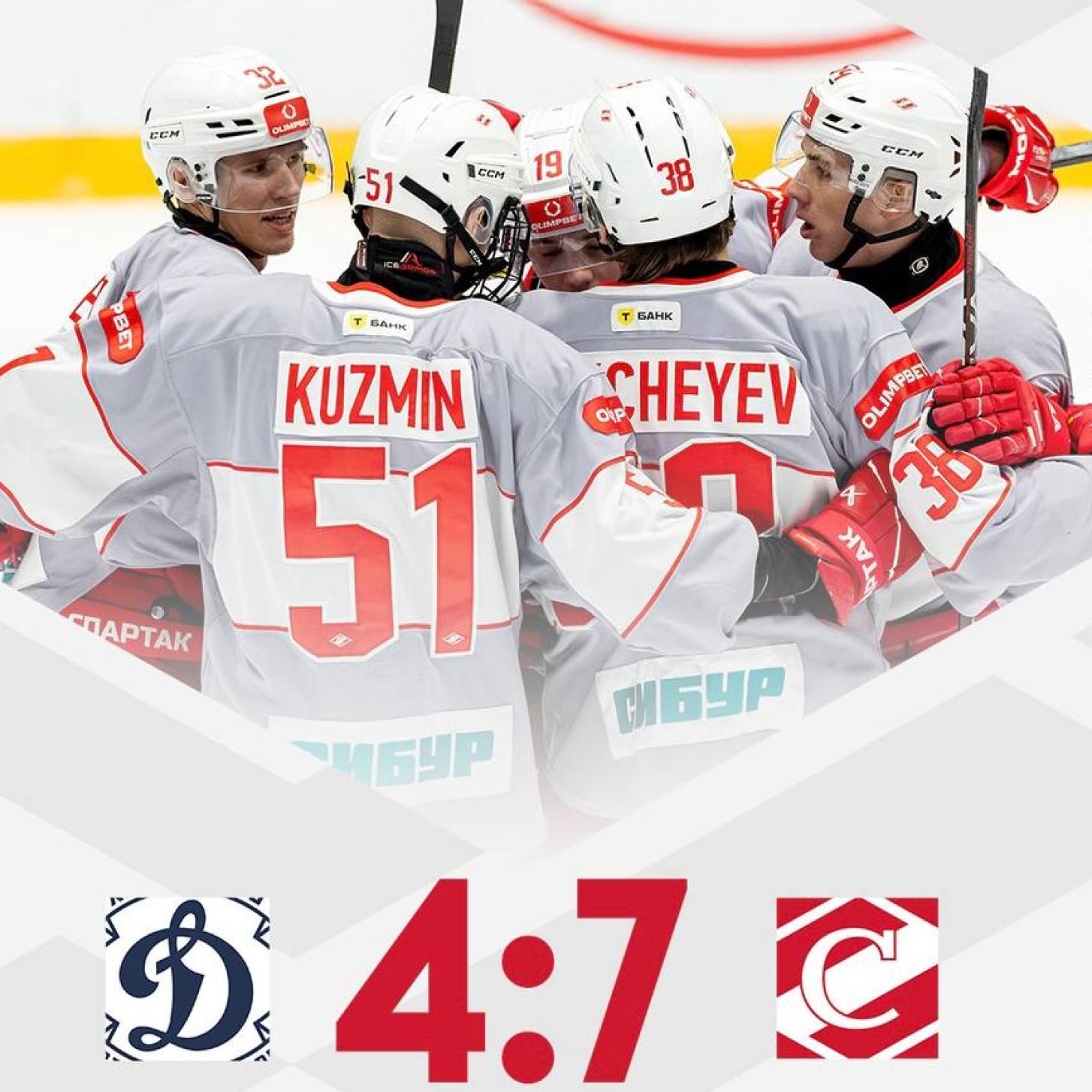 МХК «Спартак» укрепил лидерство, выиграв в первом матче с «Динамо» СПб (7:4)!
