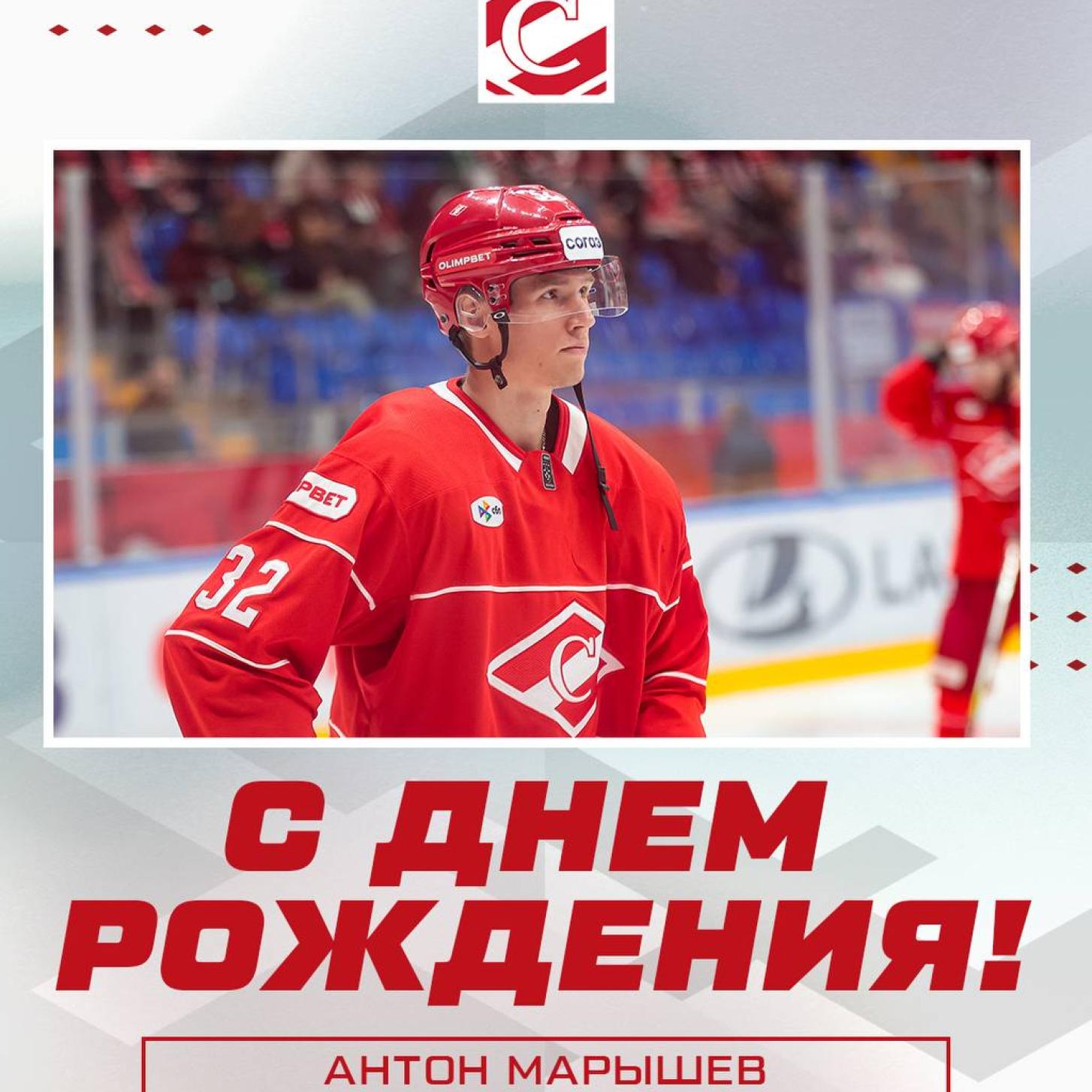 Поздравляем Антона Марышева