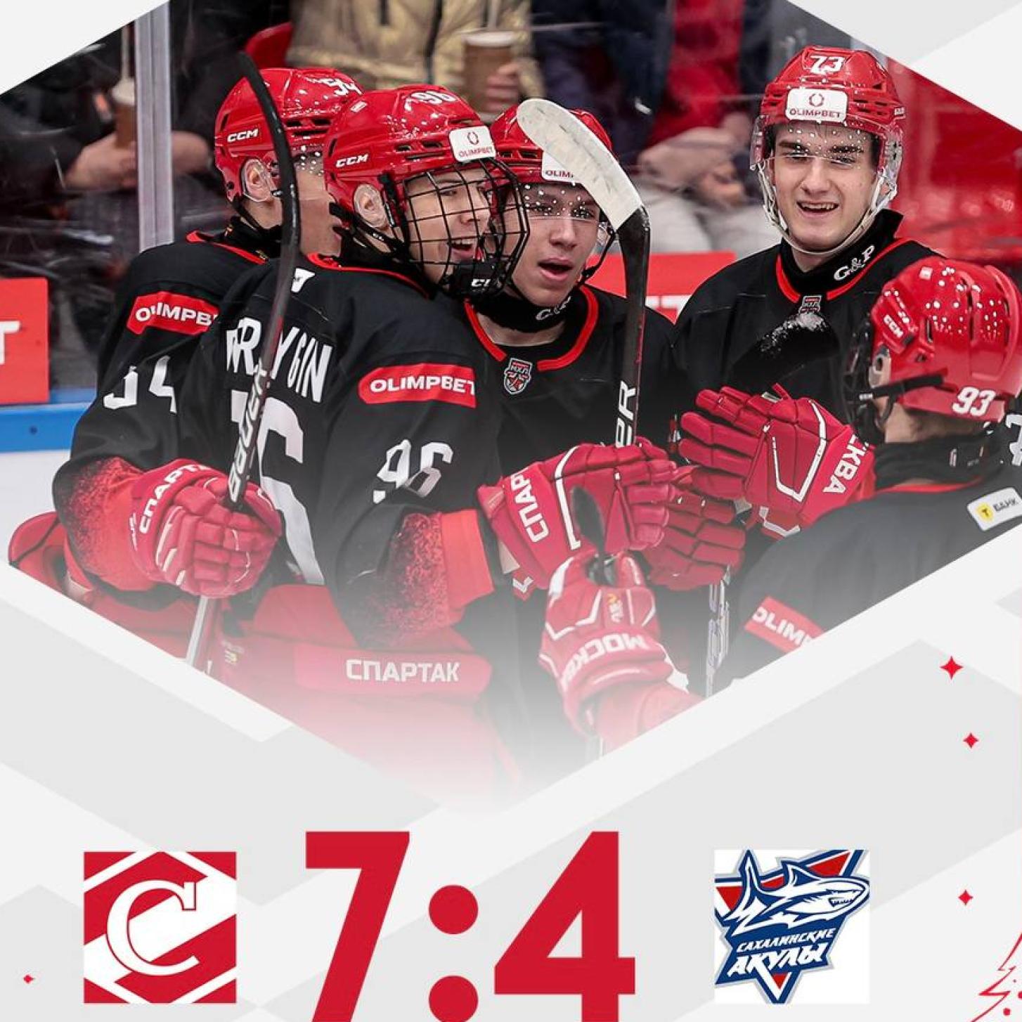 МХК «Спартак» начал 2025-й год с уверенной победы над «Акулами» (7:4)!