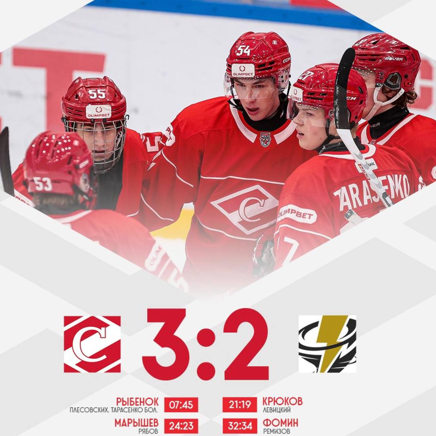 Непростая, но девятая подряд – победа МХК «Спартак» над «Тайфуном» (3:2)!