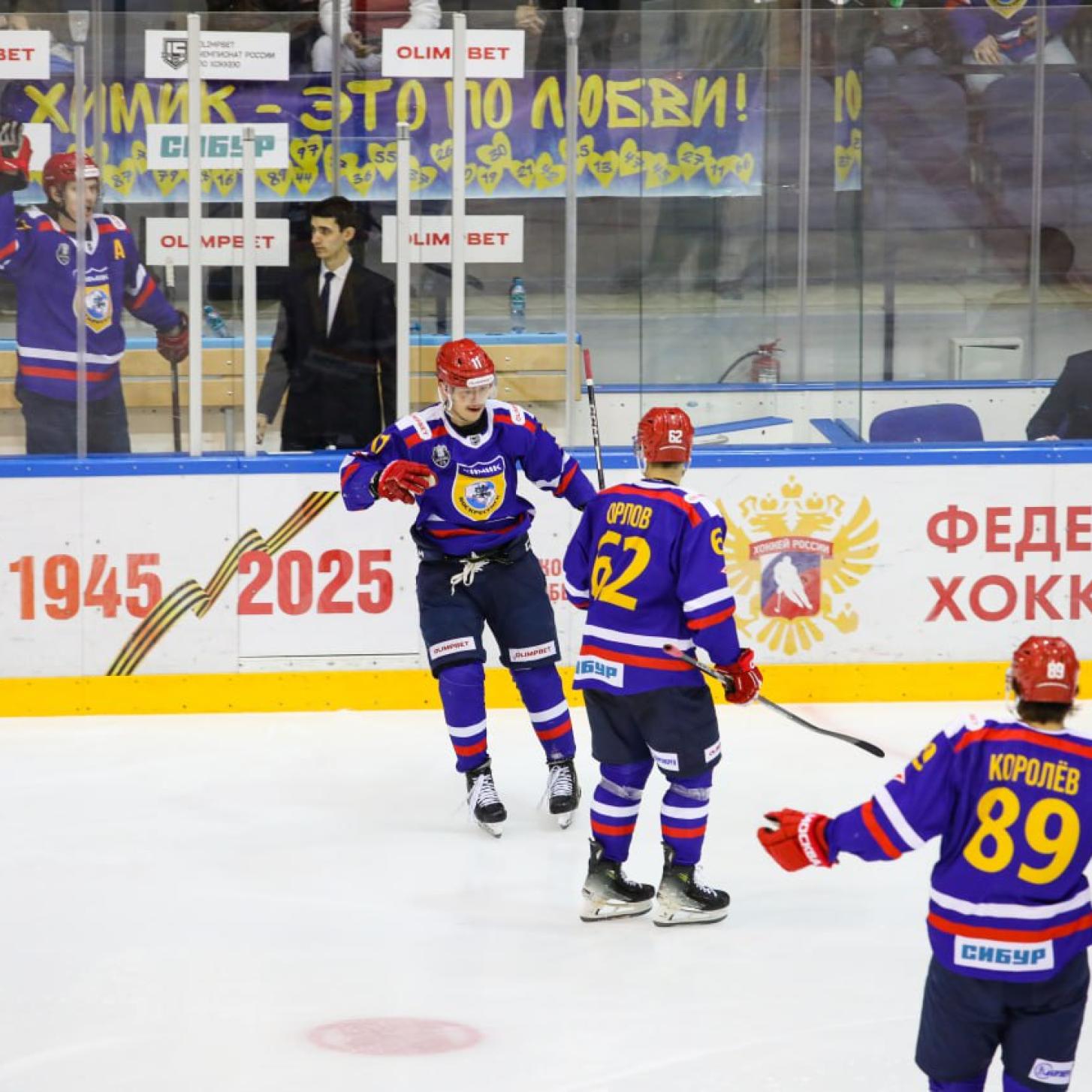 «Химик» начал с победы полуфинал против «Югры» (4:3 ОТ)!