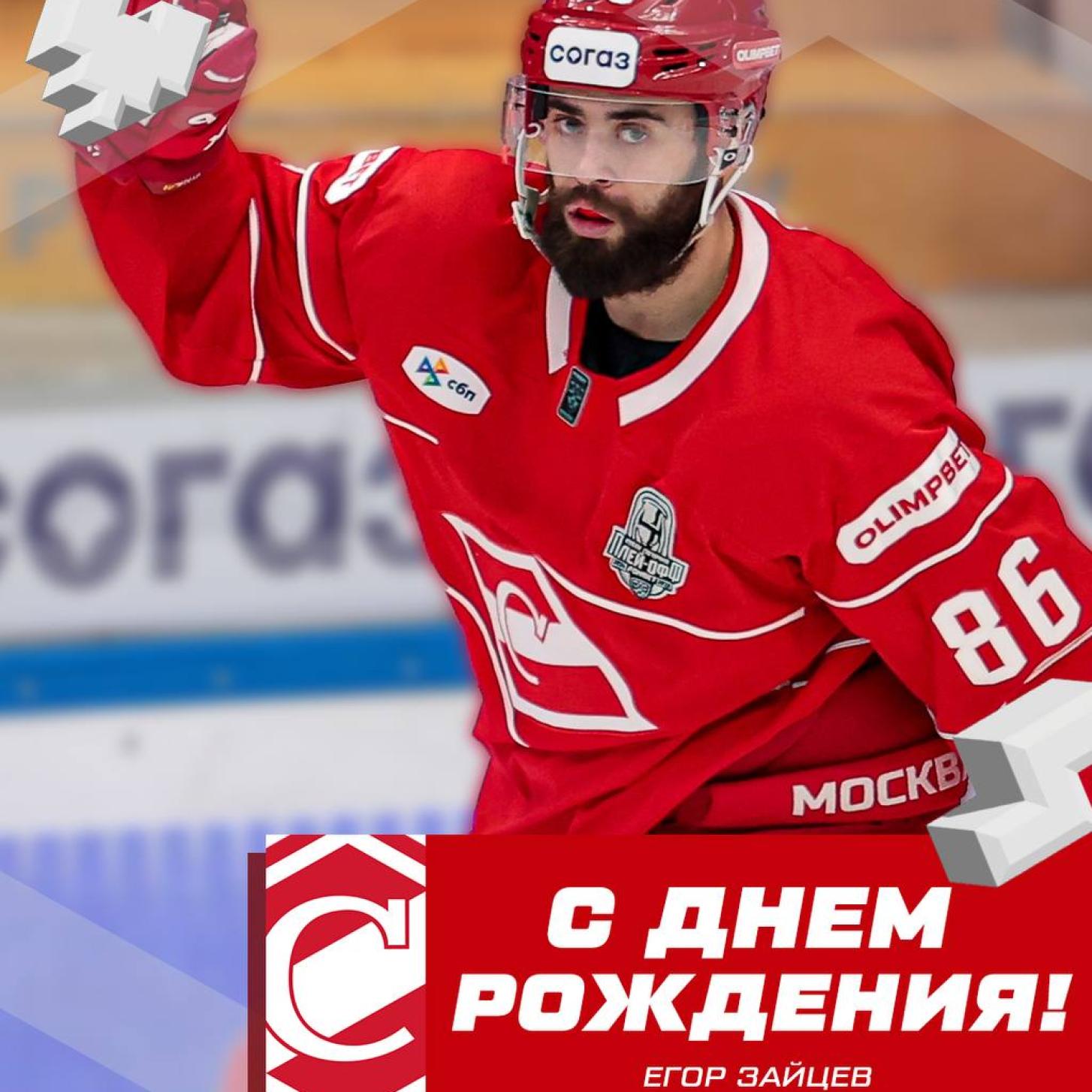 Поздравляем Егора Зайцева