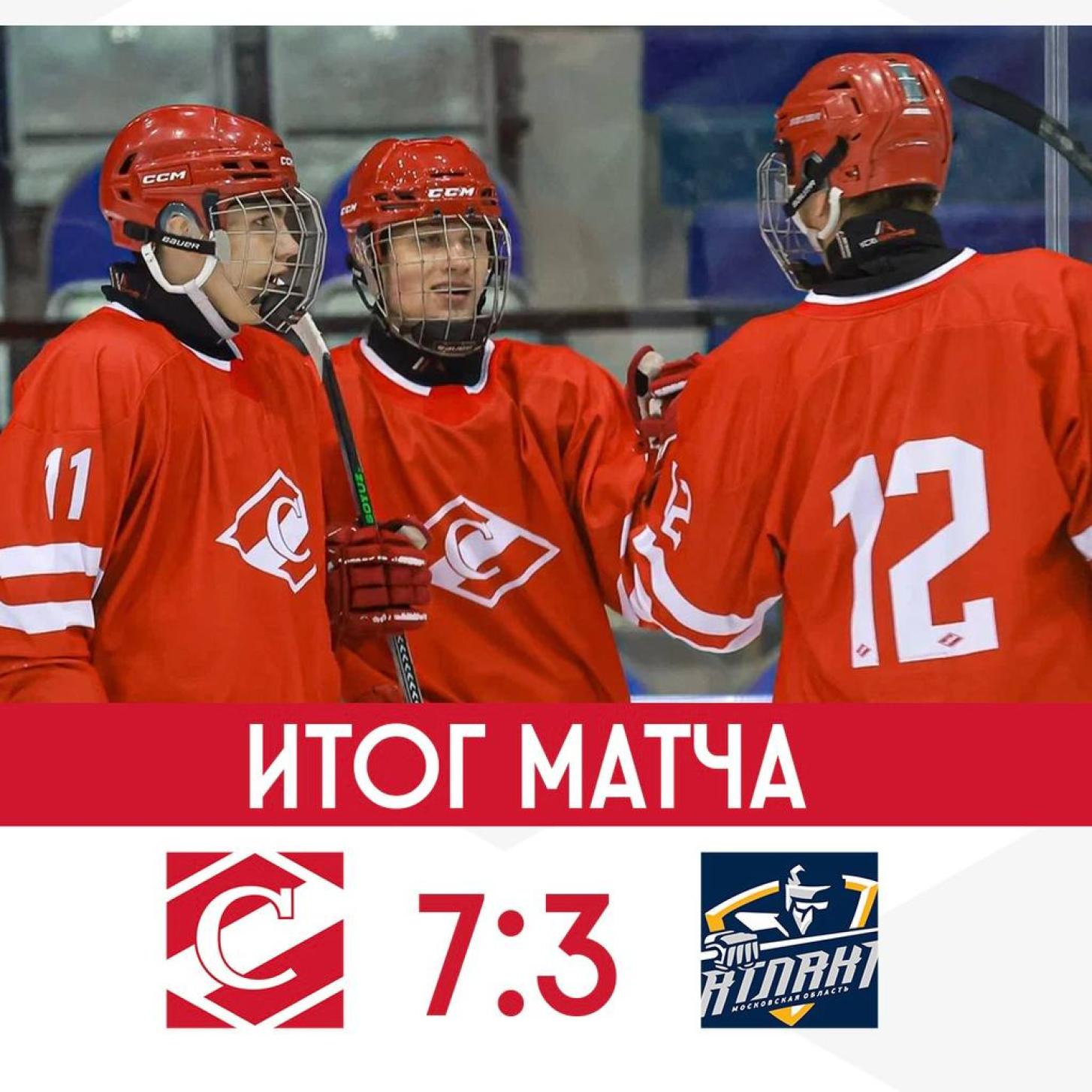 Молодёжка «Спартака» победила «Атлант» в первом предсезонном матче (7:3)