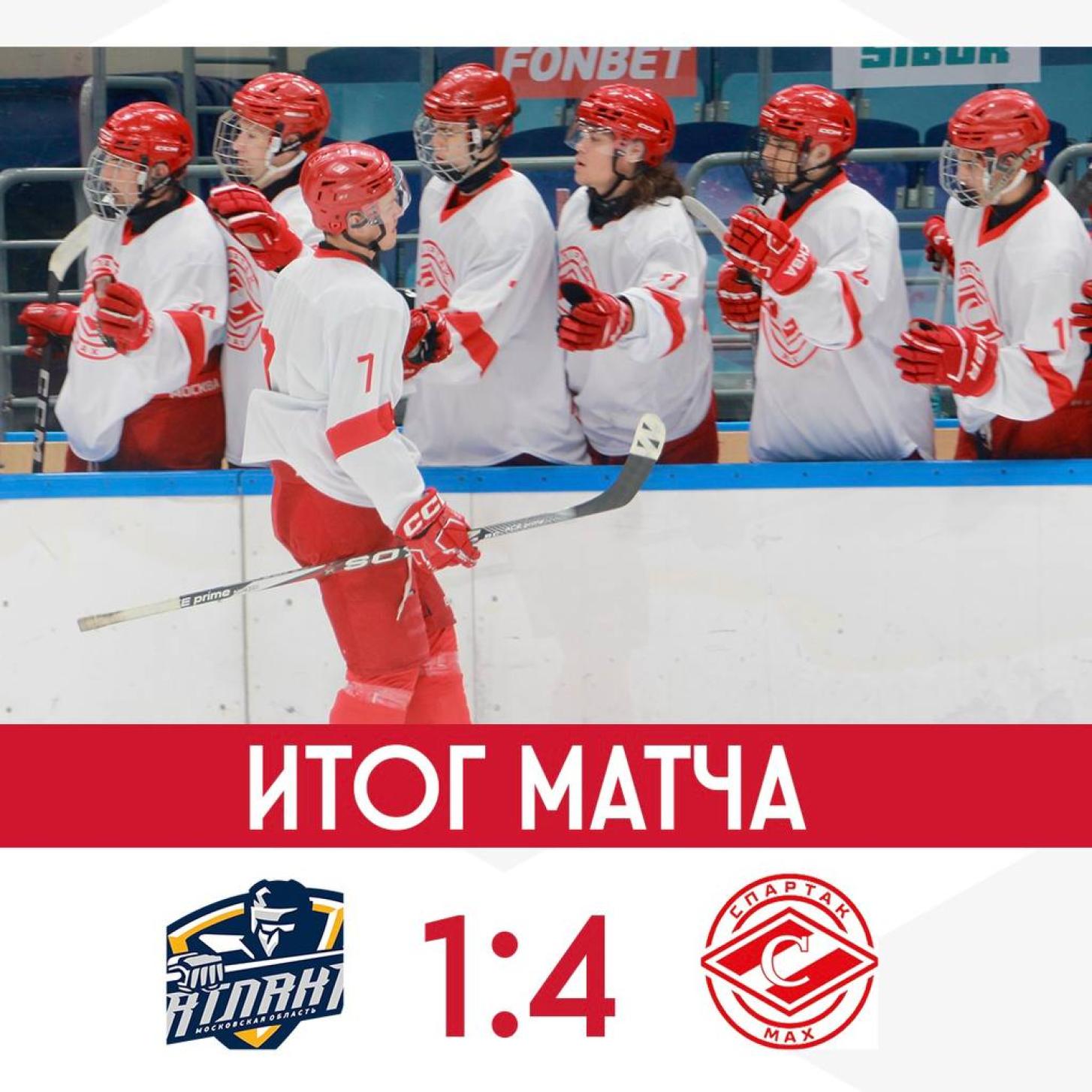 «Спартак МАХ» одержал волевую победу в гостях у «Атланта» в Мытищах (4:1)