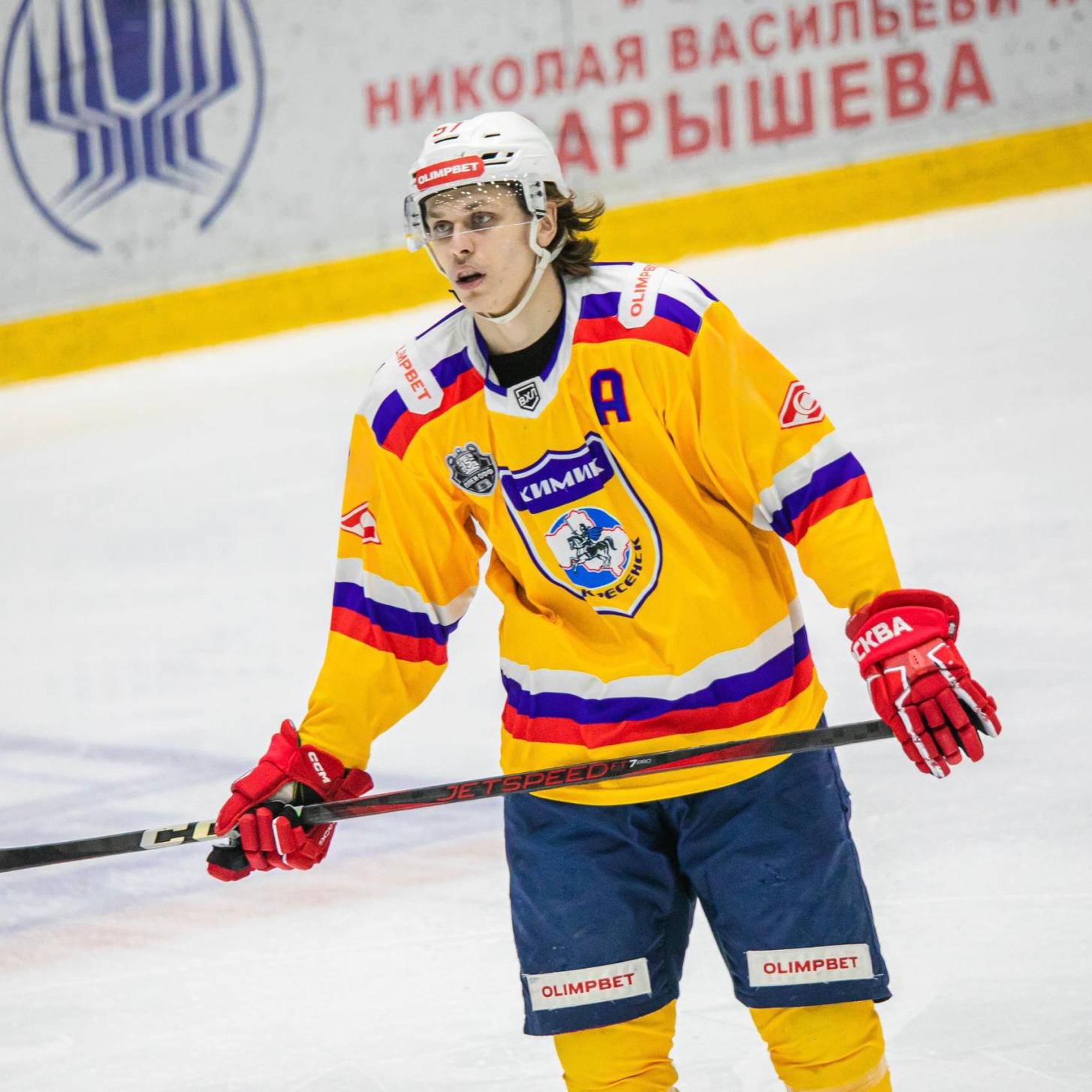 «Химик» продолжил выездную серию в гостях у «Зауралья» из Кургана