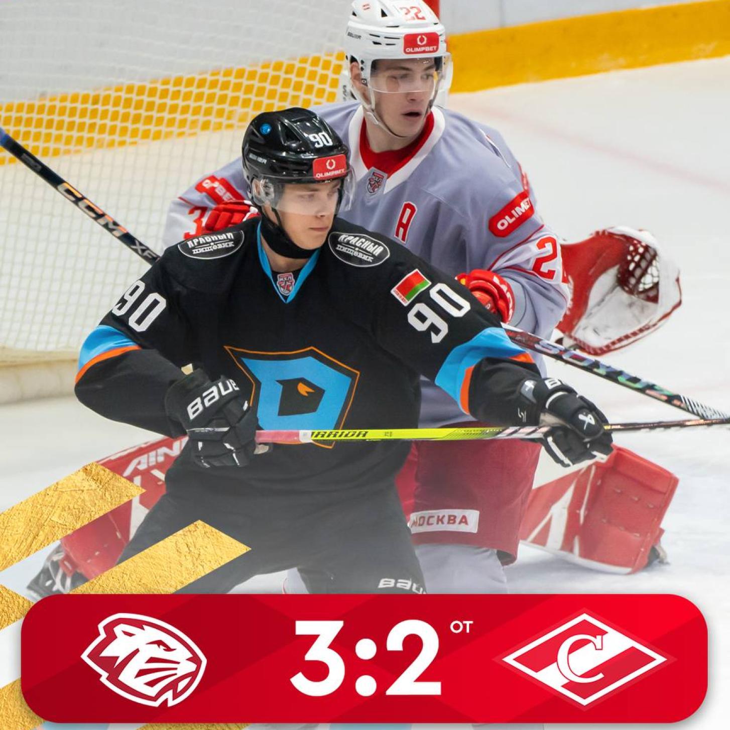 МХК «Спартак» уступил в овертайме первого матча в Бобруйске