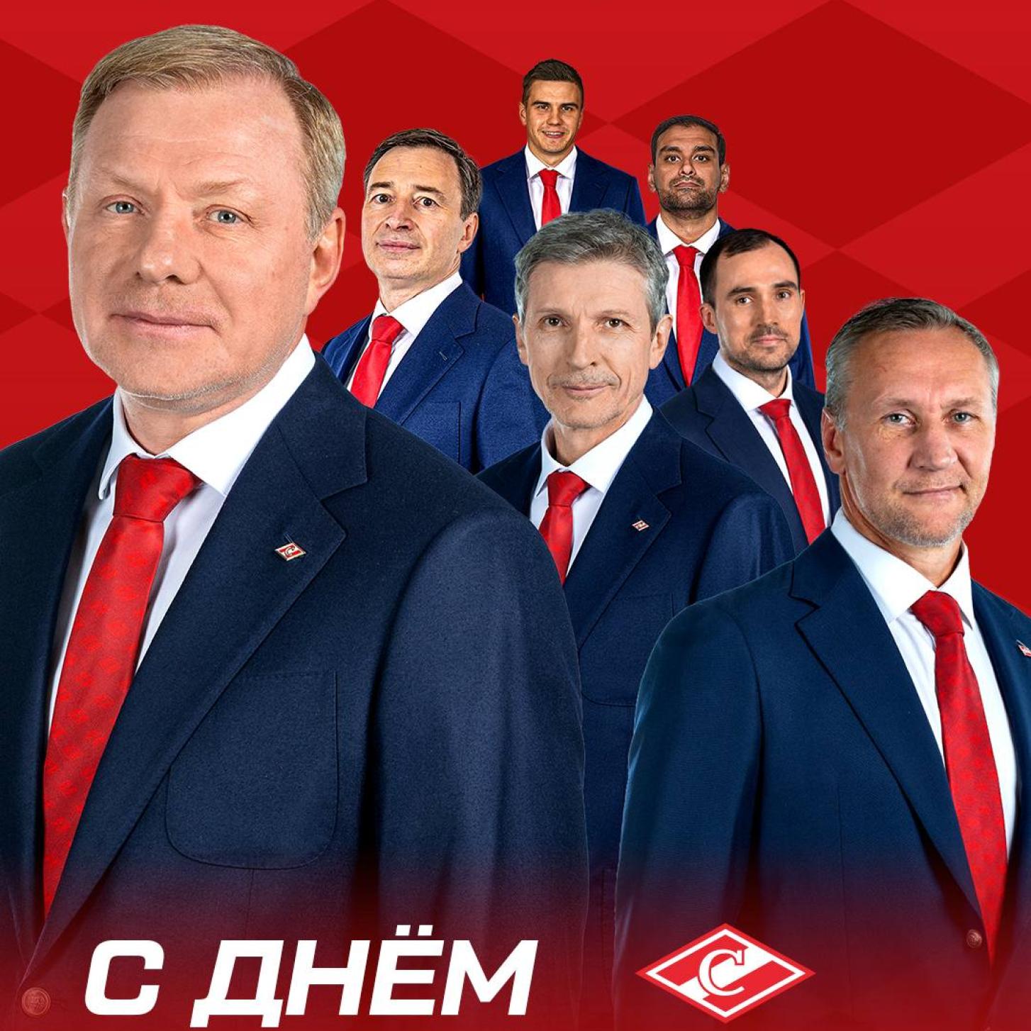 Поздравляем с Днём тренера!