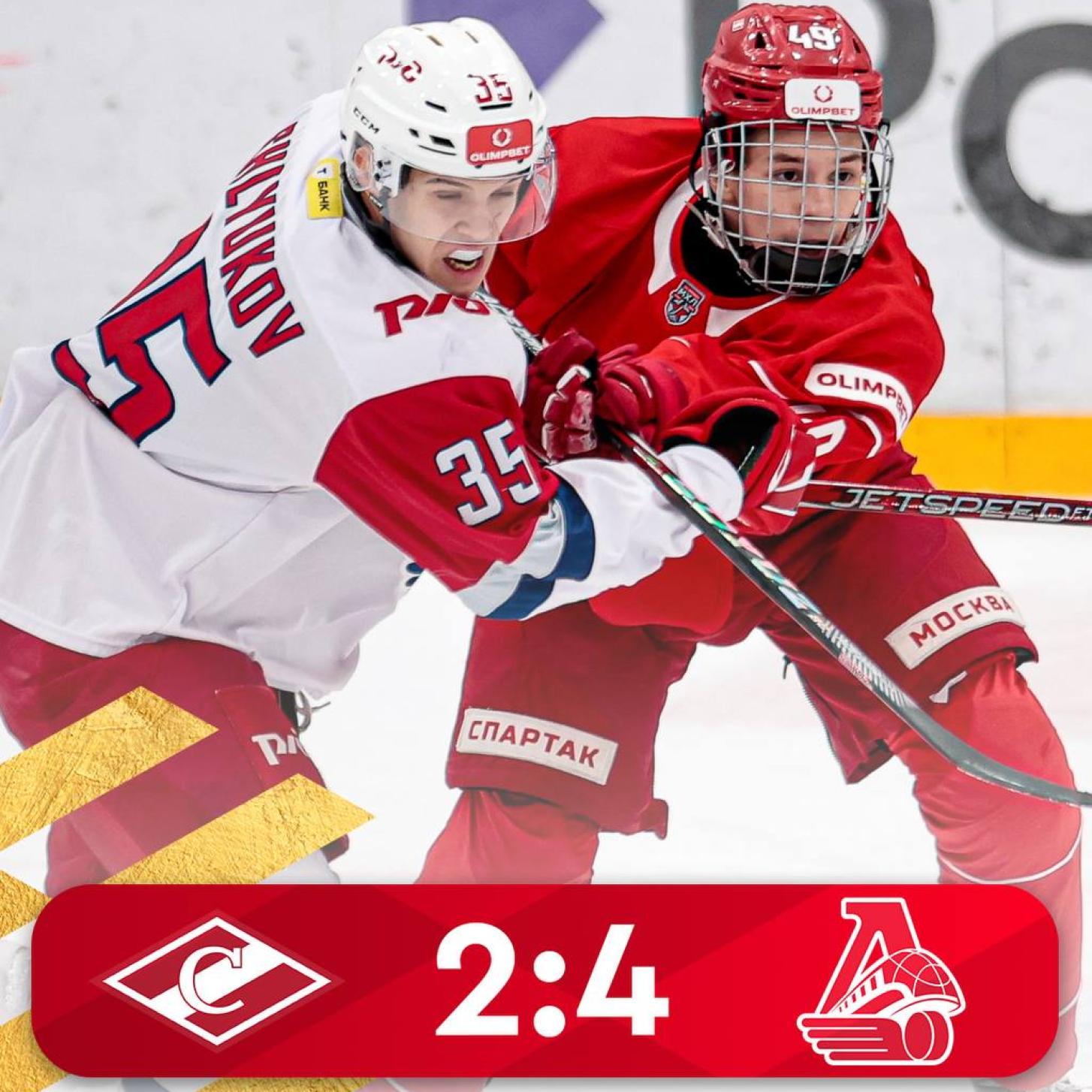 МХК «Спартак» начал серию матчей с «Локо» в Сокольниках