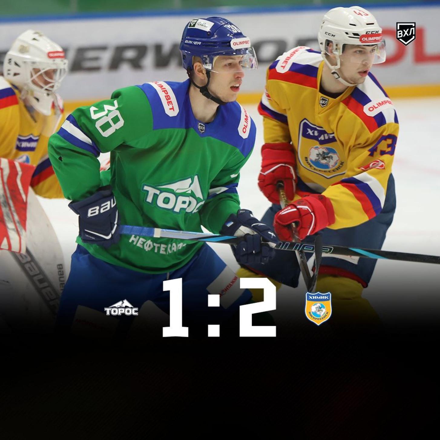 «Химик» завершил выездную серию, выиграв все 4 матча в гостях!