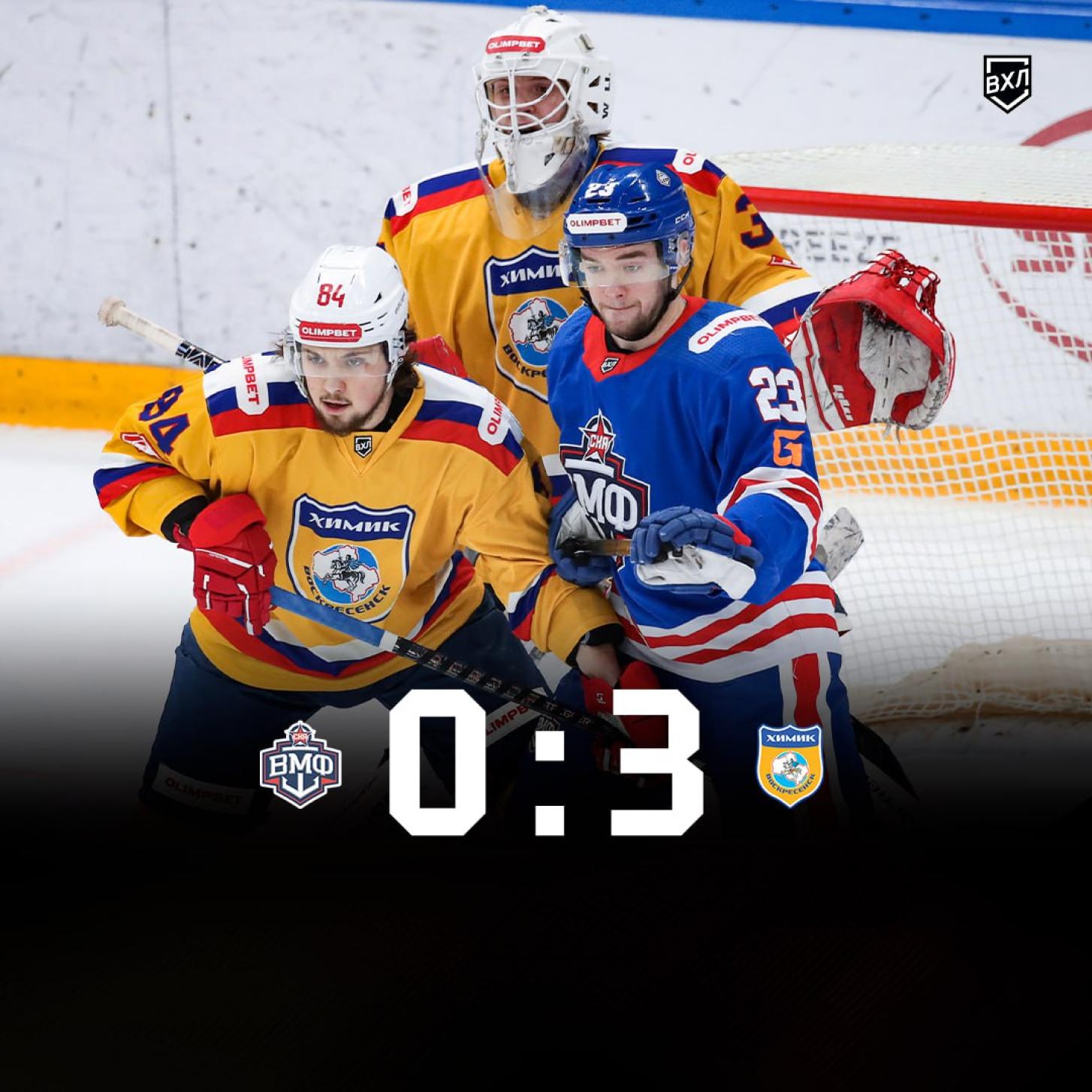 «Химик» всухую победил в гостях у «СКА-ВМФ» (3:0)!