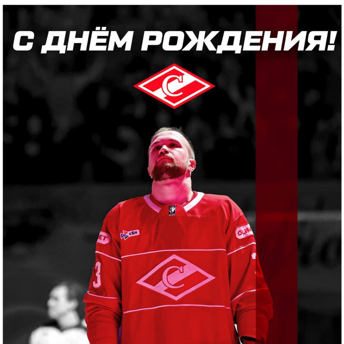 Поздравляем Даниила Соболева