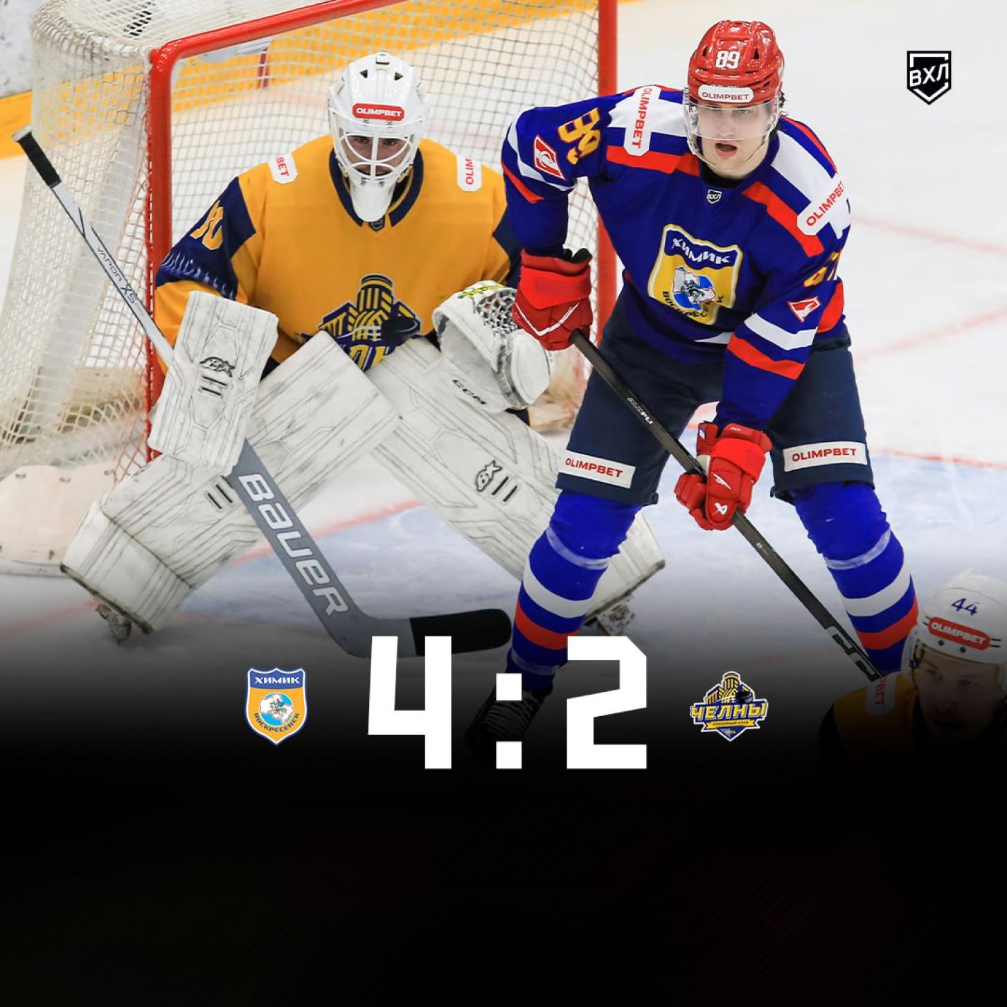 «Химик» выиграл заключительный домашний матч перед стартом плей-офф