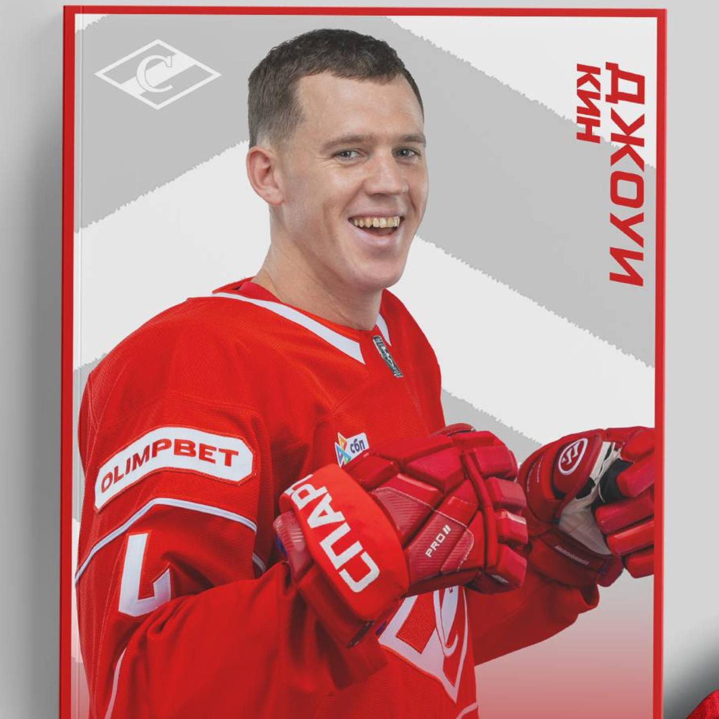 Джозеф Кин признан лучшим защитником недели в КХЛ!