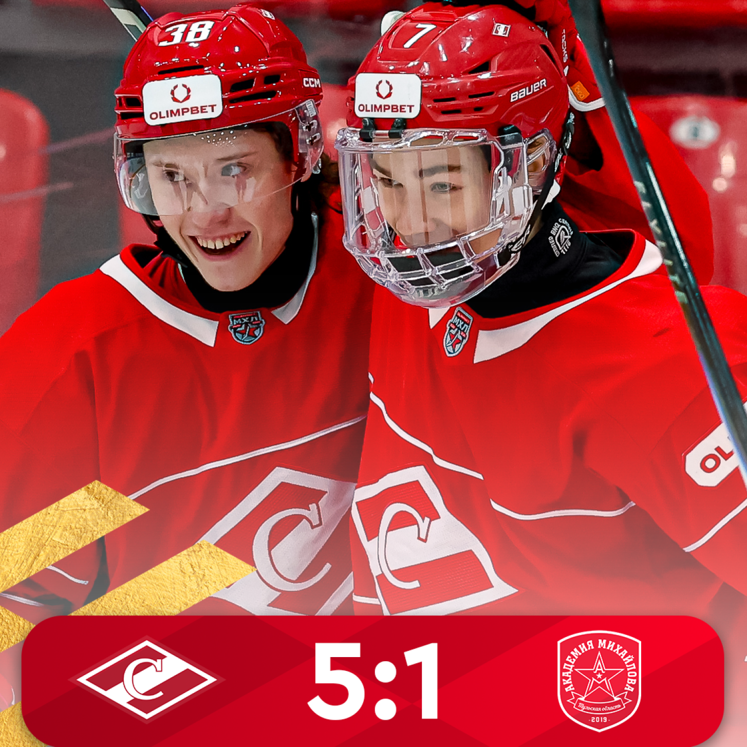 МХК «Спартак» обыграл «Академию Михайлова» во втором матче (5:1)