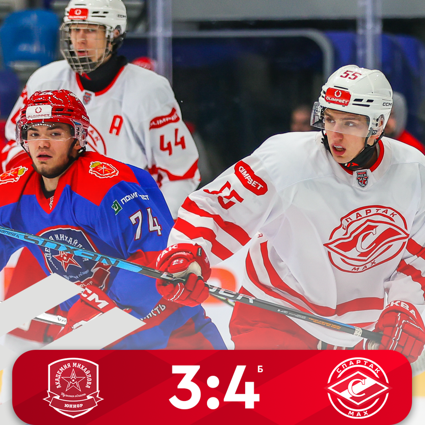 «Спартак МАХ» обыграл «АКМ-Юниор» в Туле (4:3 Б)