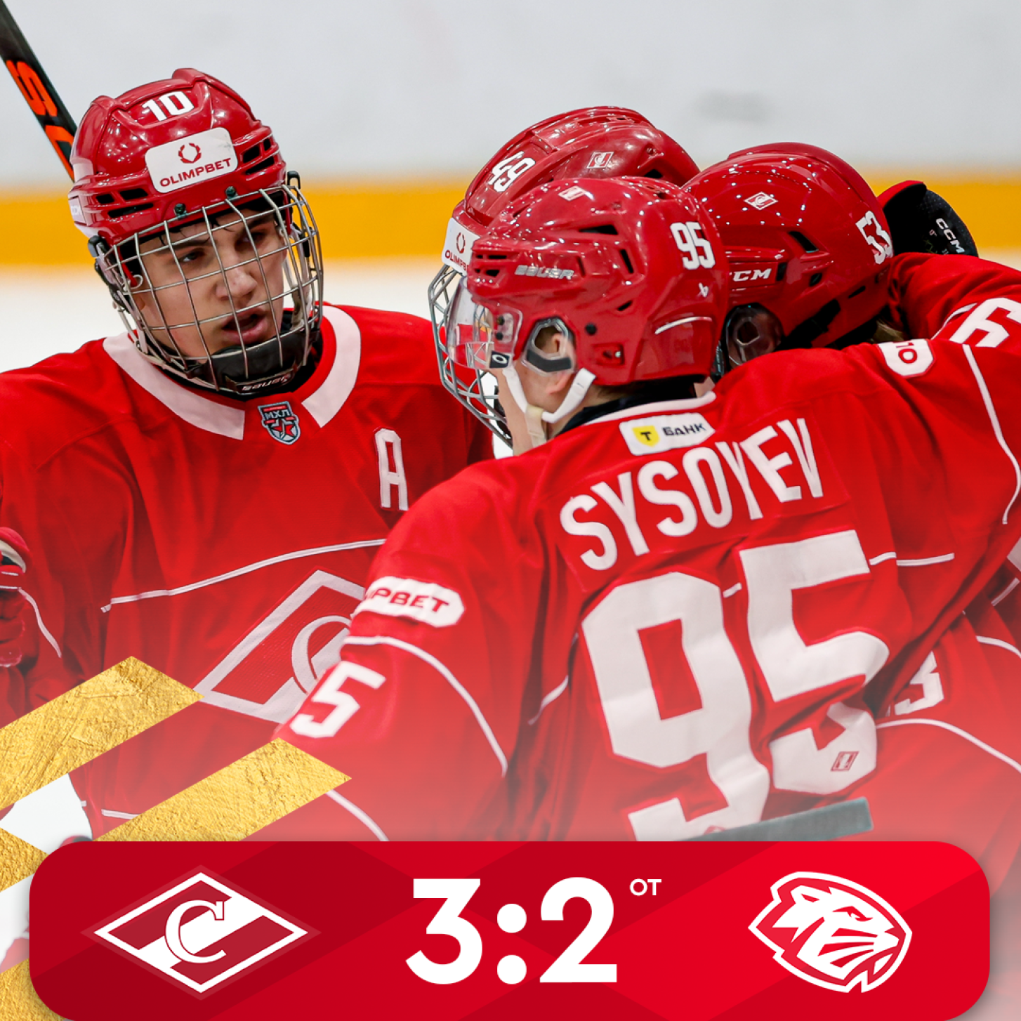 МХК «Спартак» обыграл «Динамо-Шинник» в овертайме первого матча (3:2)!