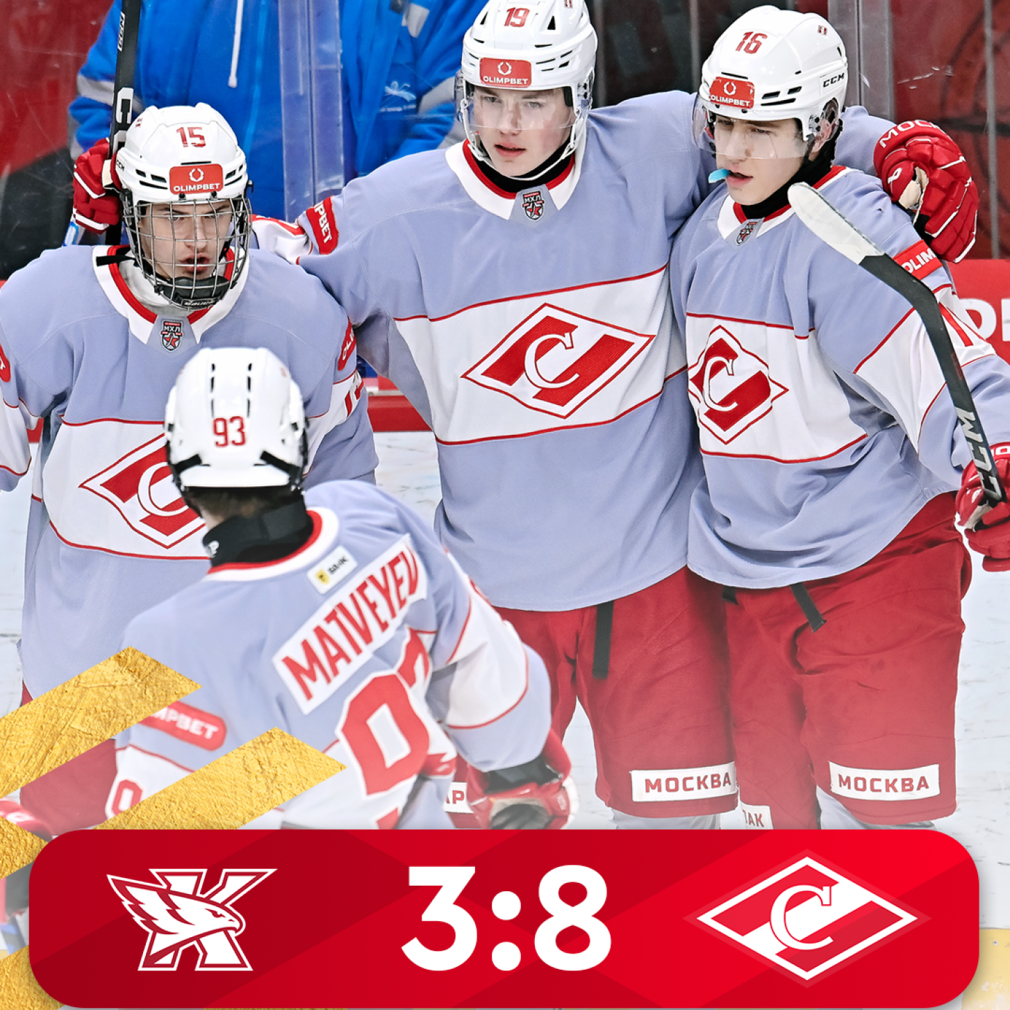 Уверенная победа МХК «Спартак» в Балашихе над «Капитаном» (8:3)!