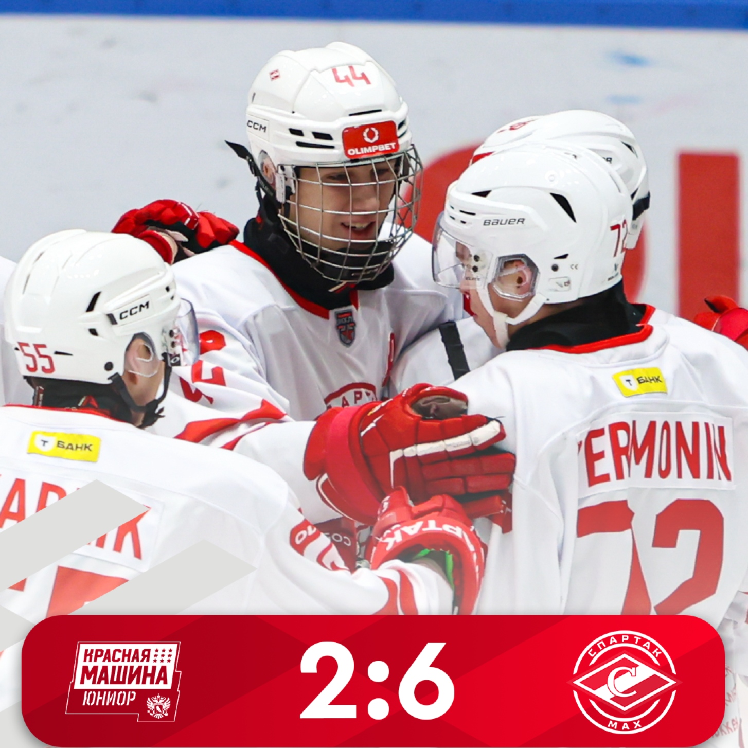 «Спартак МАХ» начал выездную серию с победы в Красногорске (6:2)