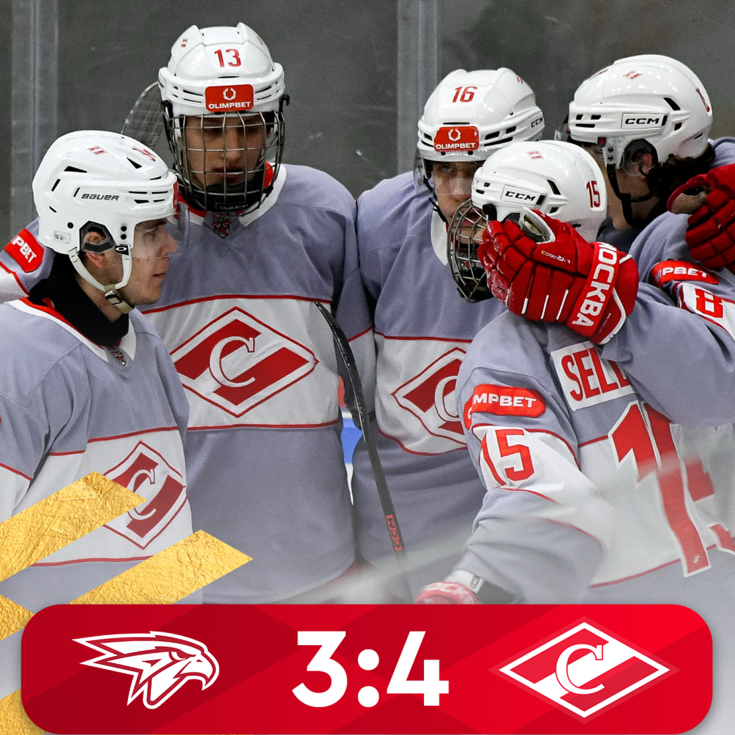 МХК «Спартак» завершил выездную серию, обыграв «Омских Ястребов» (4:3)