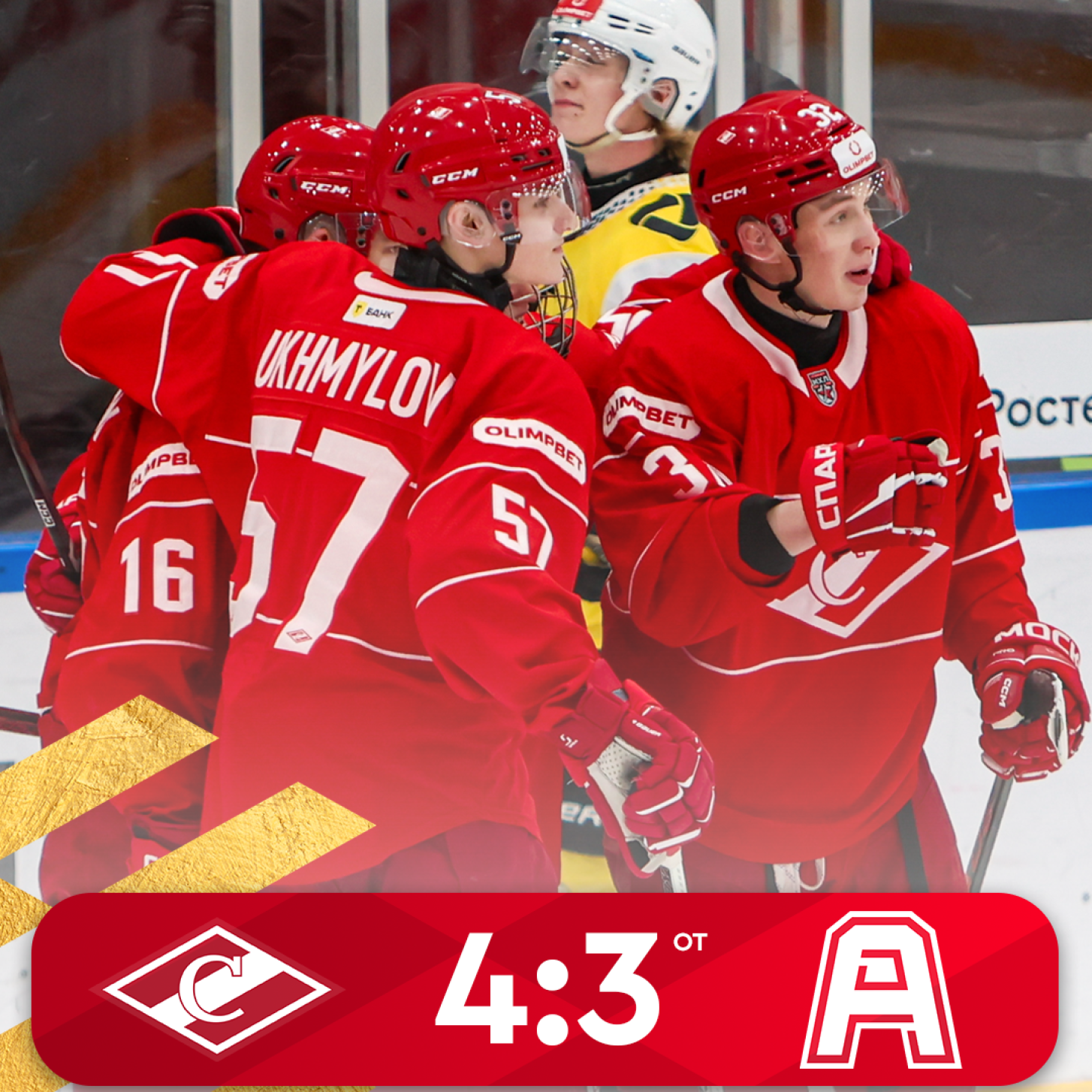 МХК «Спартак» завершил домашнюю серию победой над «Алмазом» (4:3 ОТ)