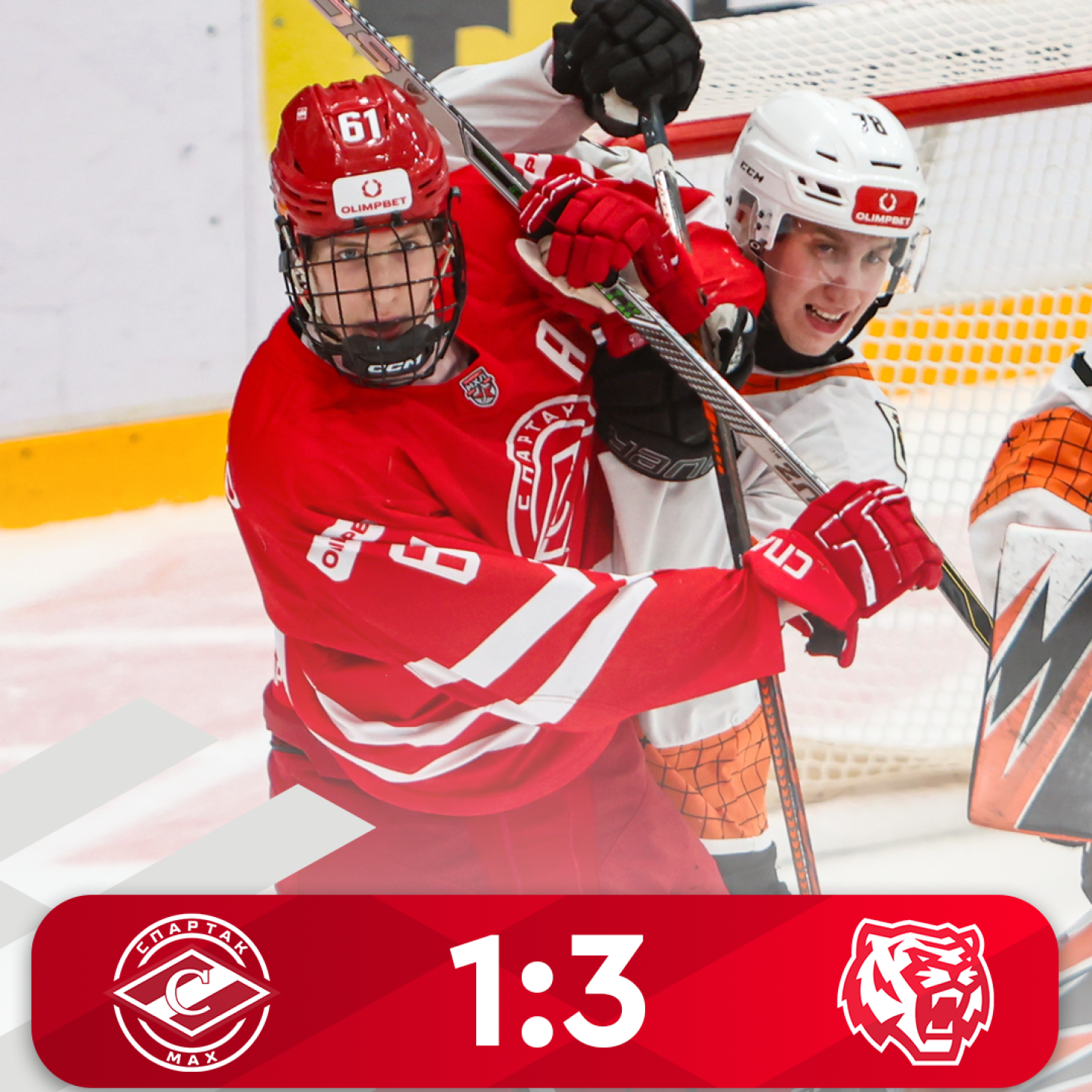 «Спартак МАХ» начал домашнюю серию матчем с «Амурскими Тиграми» (1:3)