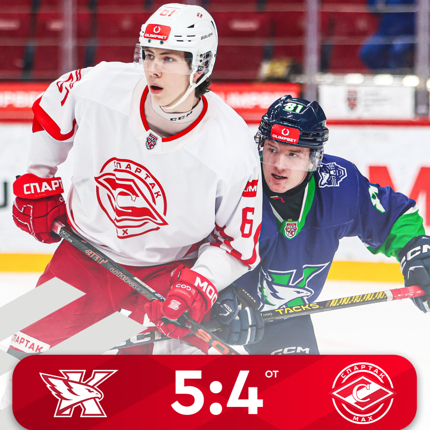 «Спартак МАХ» отыграл три шайбы, но уступил в овертайме матча в Балашихе (4:5 ОТ)