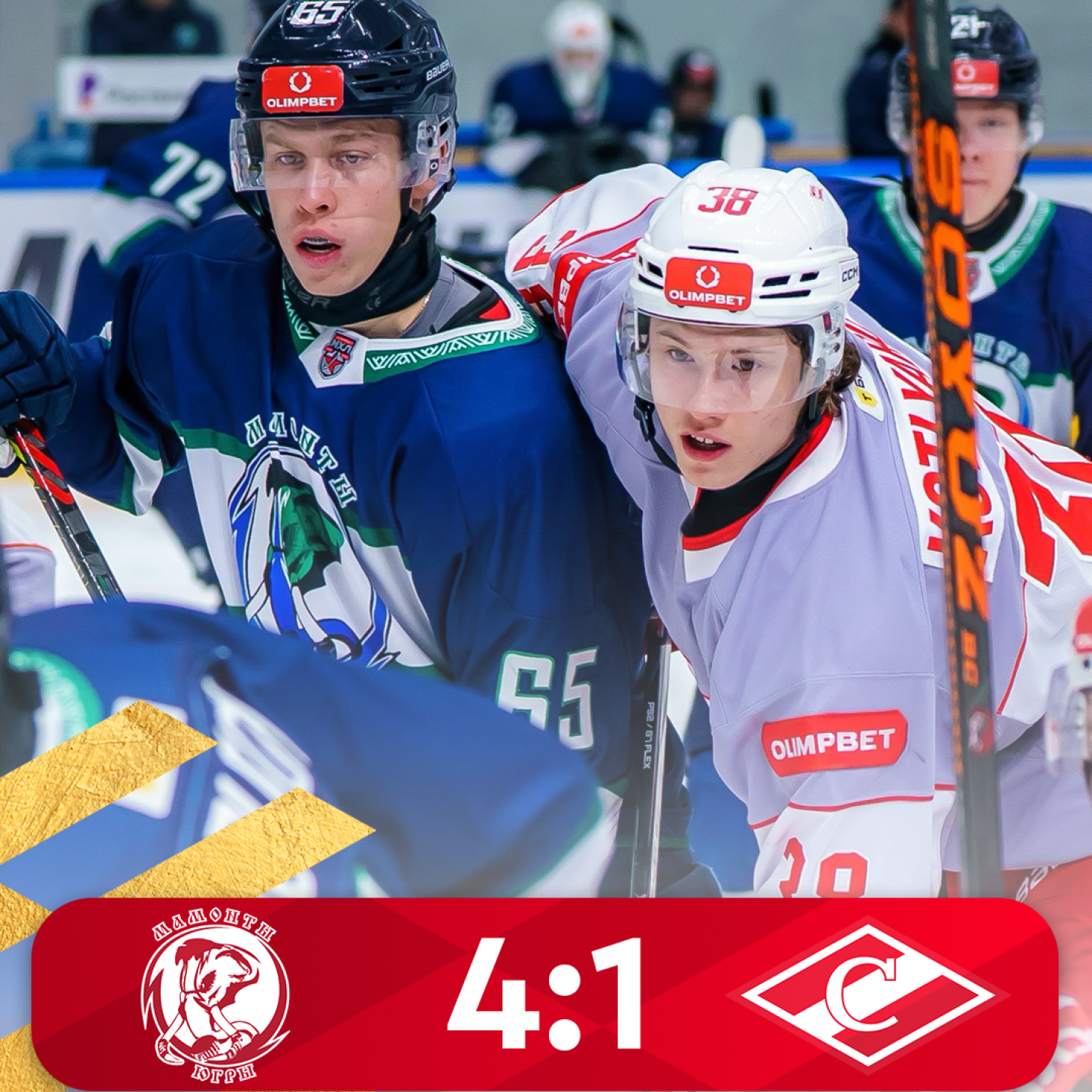 МХК «Спартак» уступил «Мамонтам Югры» в Ханты-Мансийске (1:4)