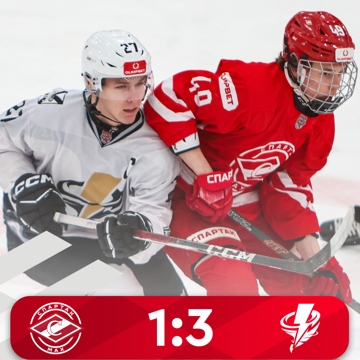 «Спартак МАХ» уступил «Тайфуну» в первом матче (1:3)